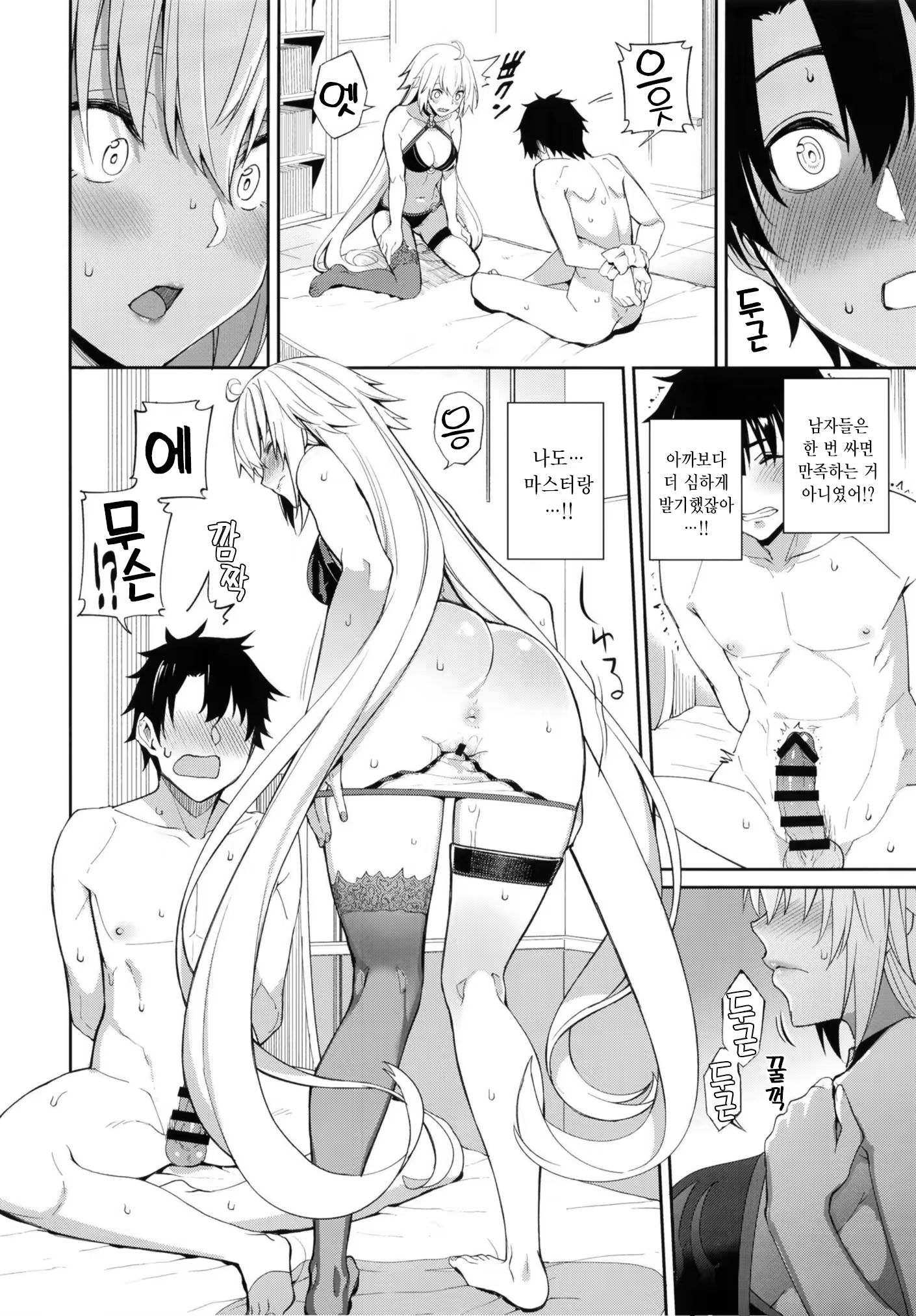 Content 1463338 - 14 페이지