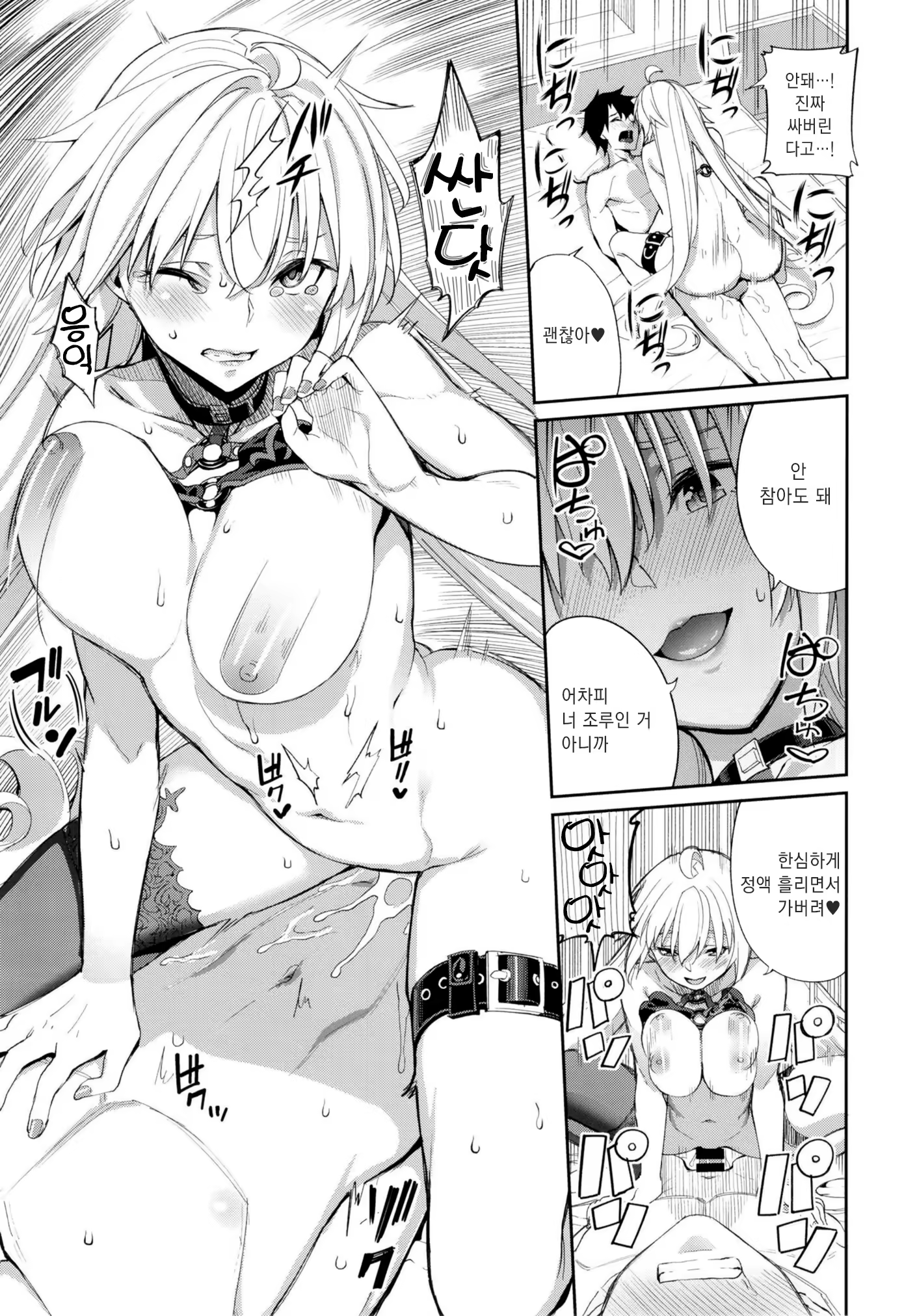 Content 1463338 - 19 페이지