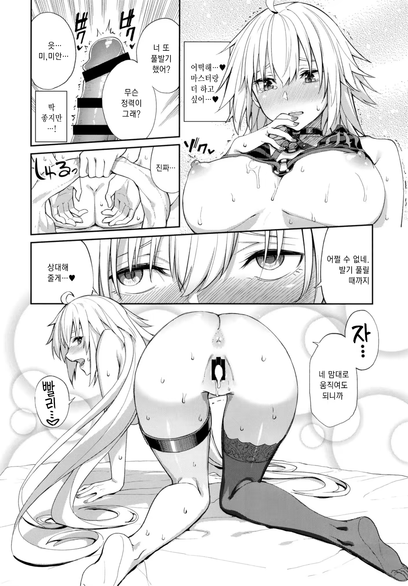 Content 1463338 - 22 페이지
