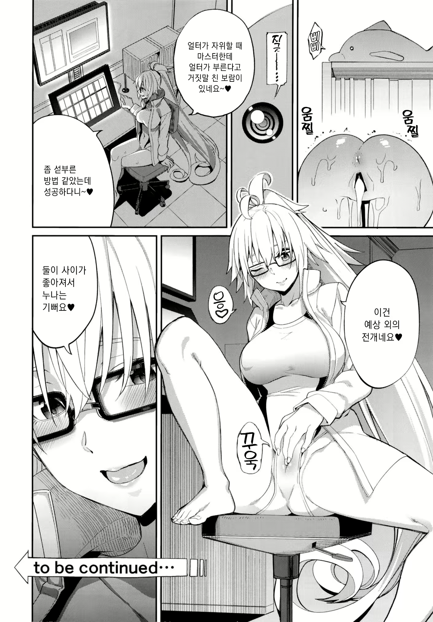 Content 1463338 - 26 페이지
