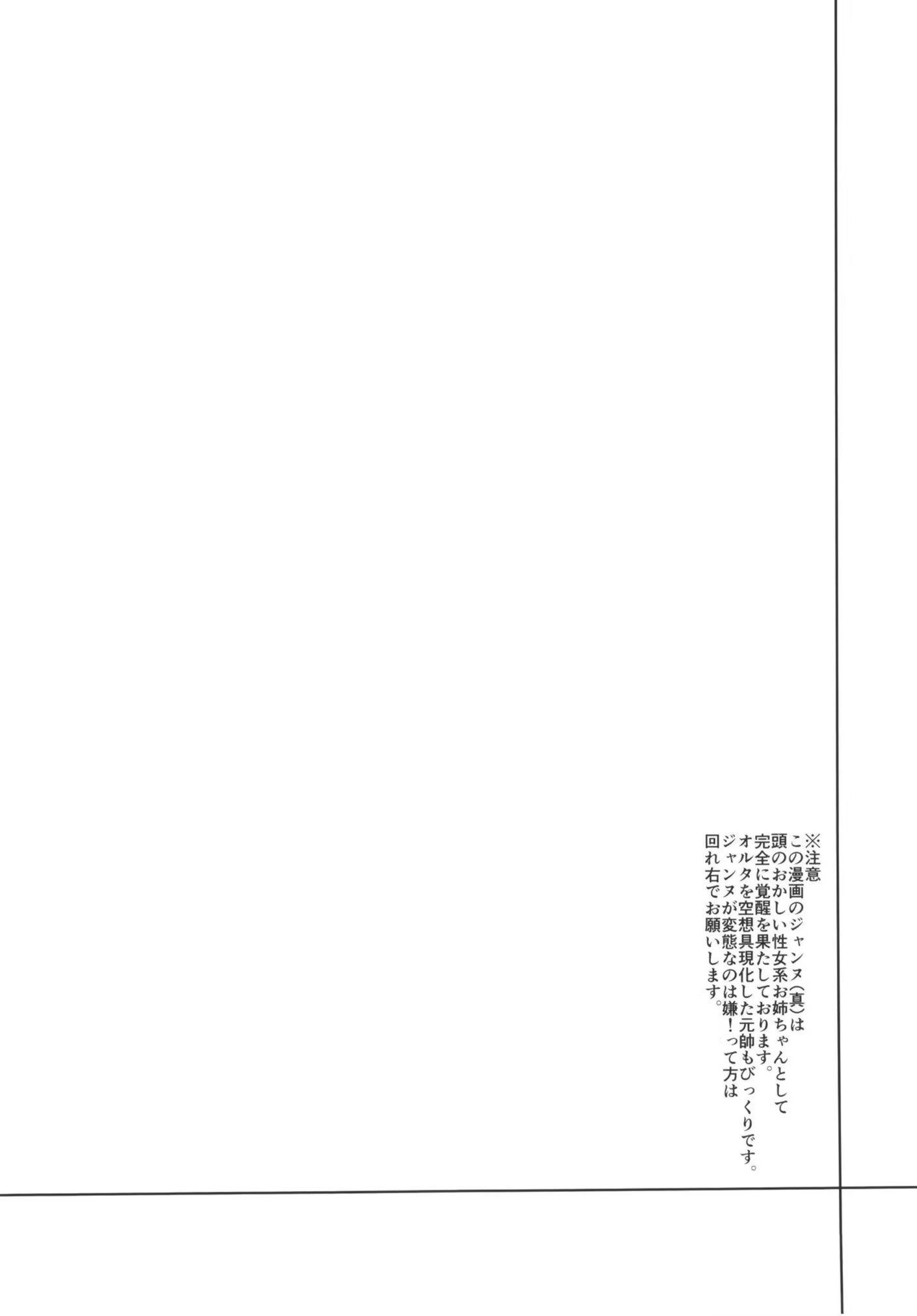 Content 1463338 - 4 페이지