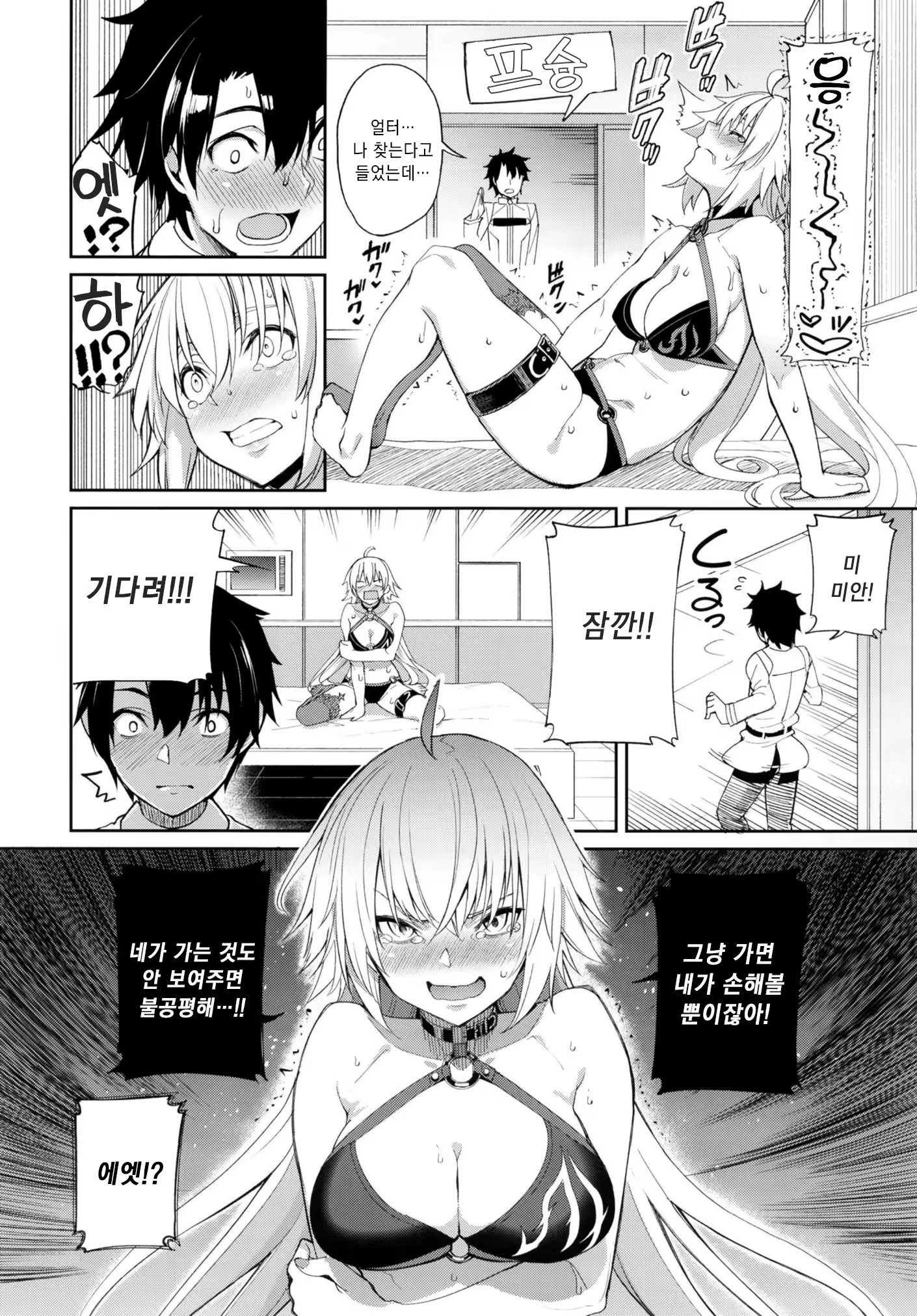 Content 1463338 - 8 페이지