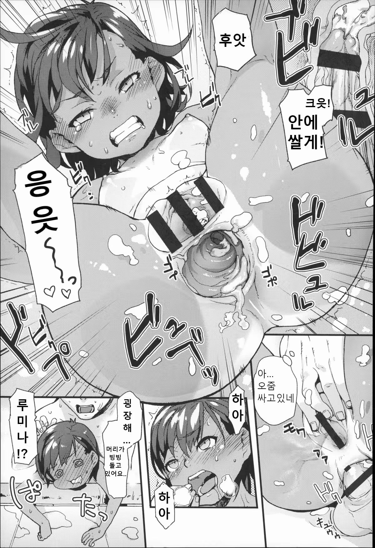 Content 1463448 - 19 페이지