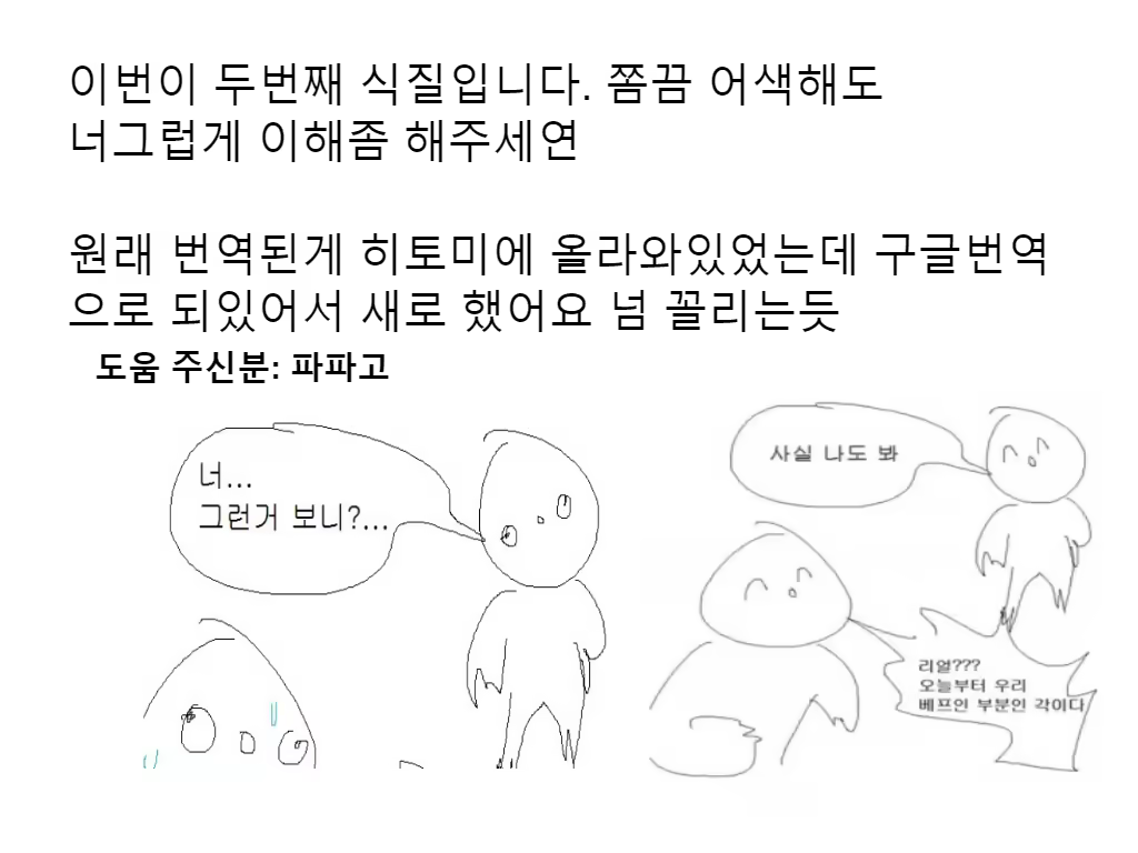 Content 1463448 - 23 페이지