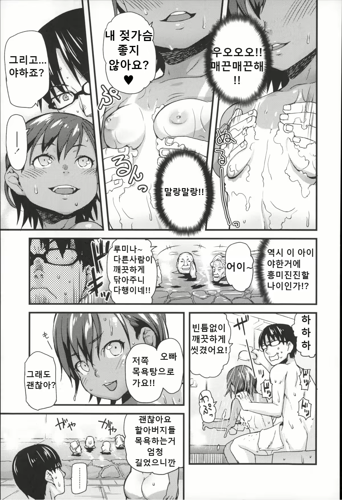 Content 1463448 - 5 페이지