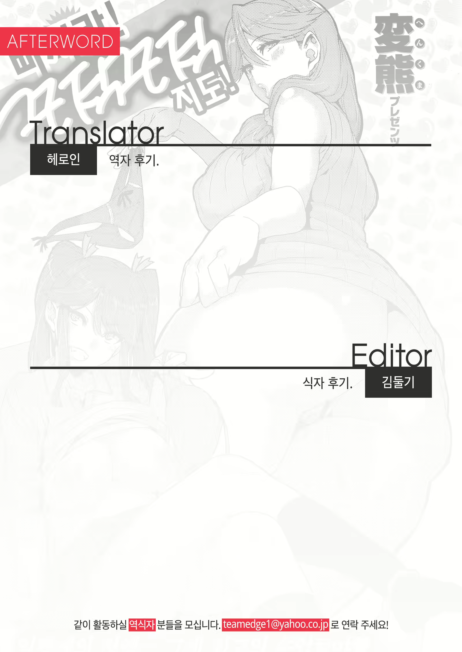 Content 1463450 - 25 페이지