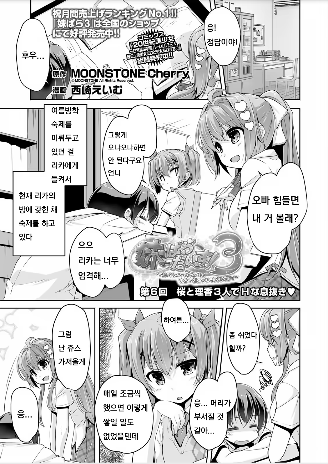 Content 1463499 - 1 페이지