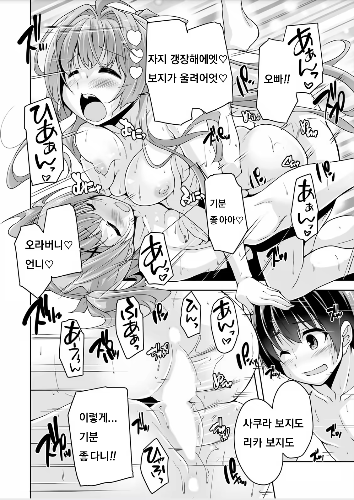 Content 1463499 - 18 페이지