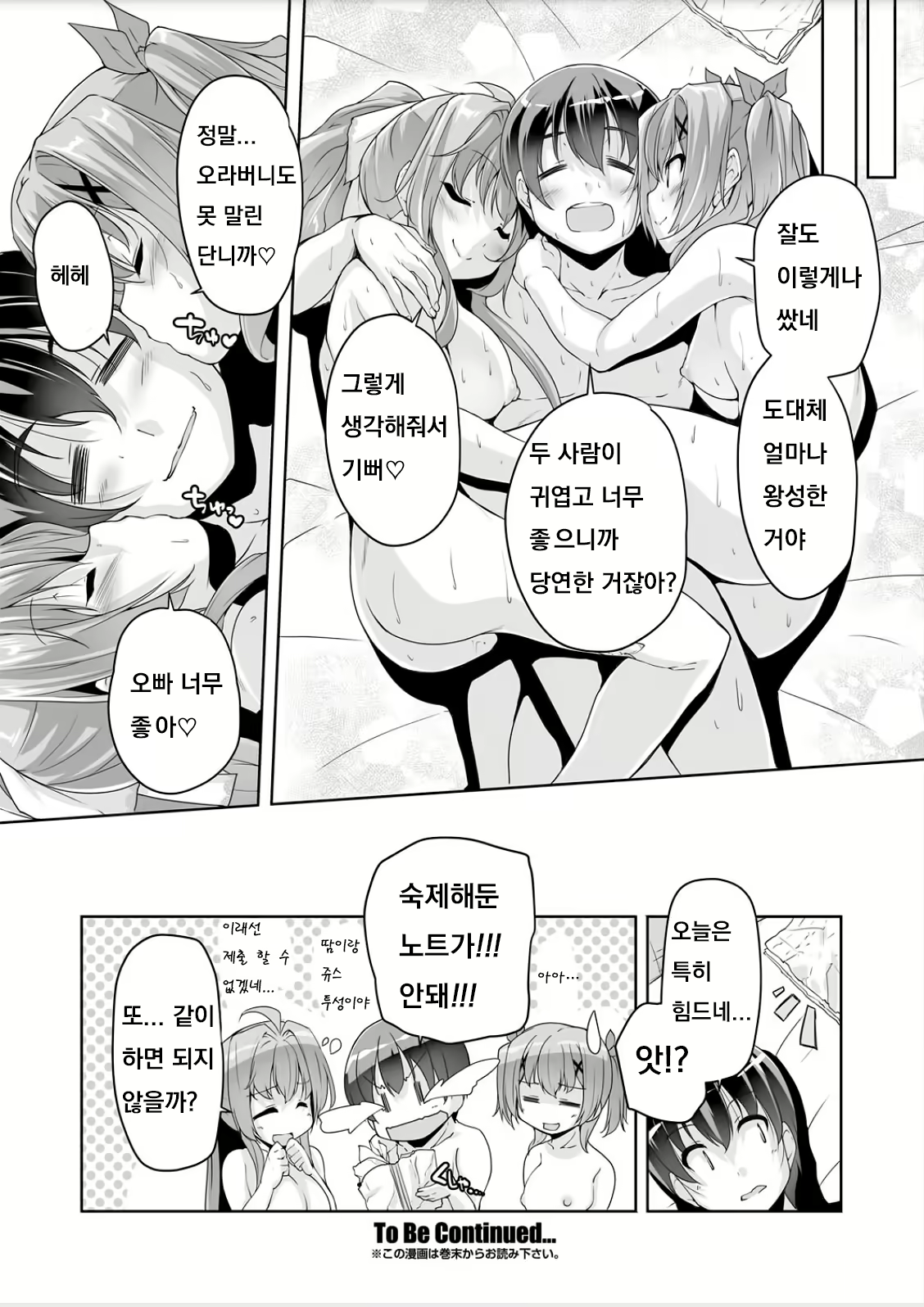 Content 1463499 - 20 페이지