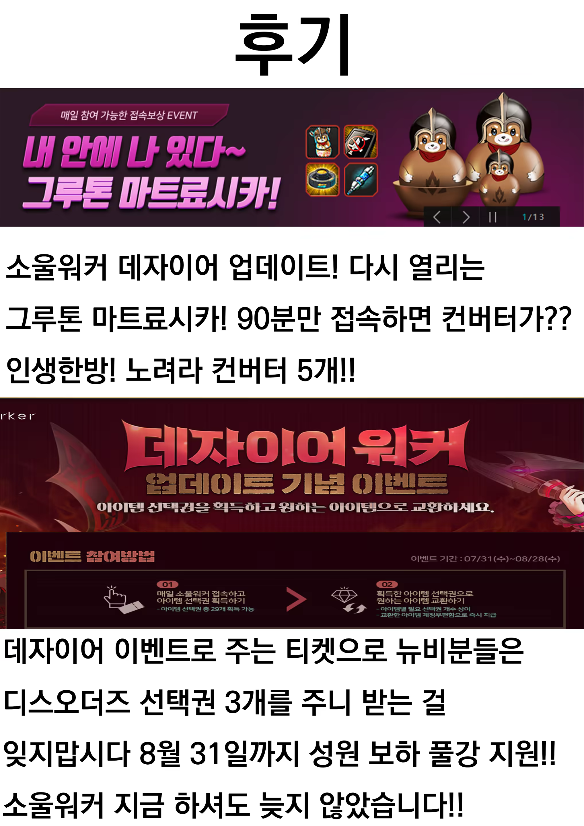 Content 1463499 - 21 페이지