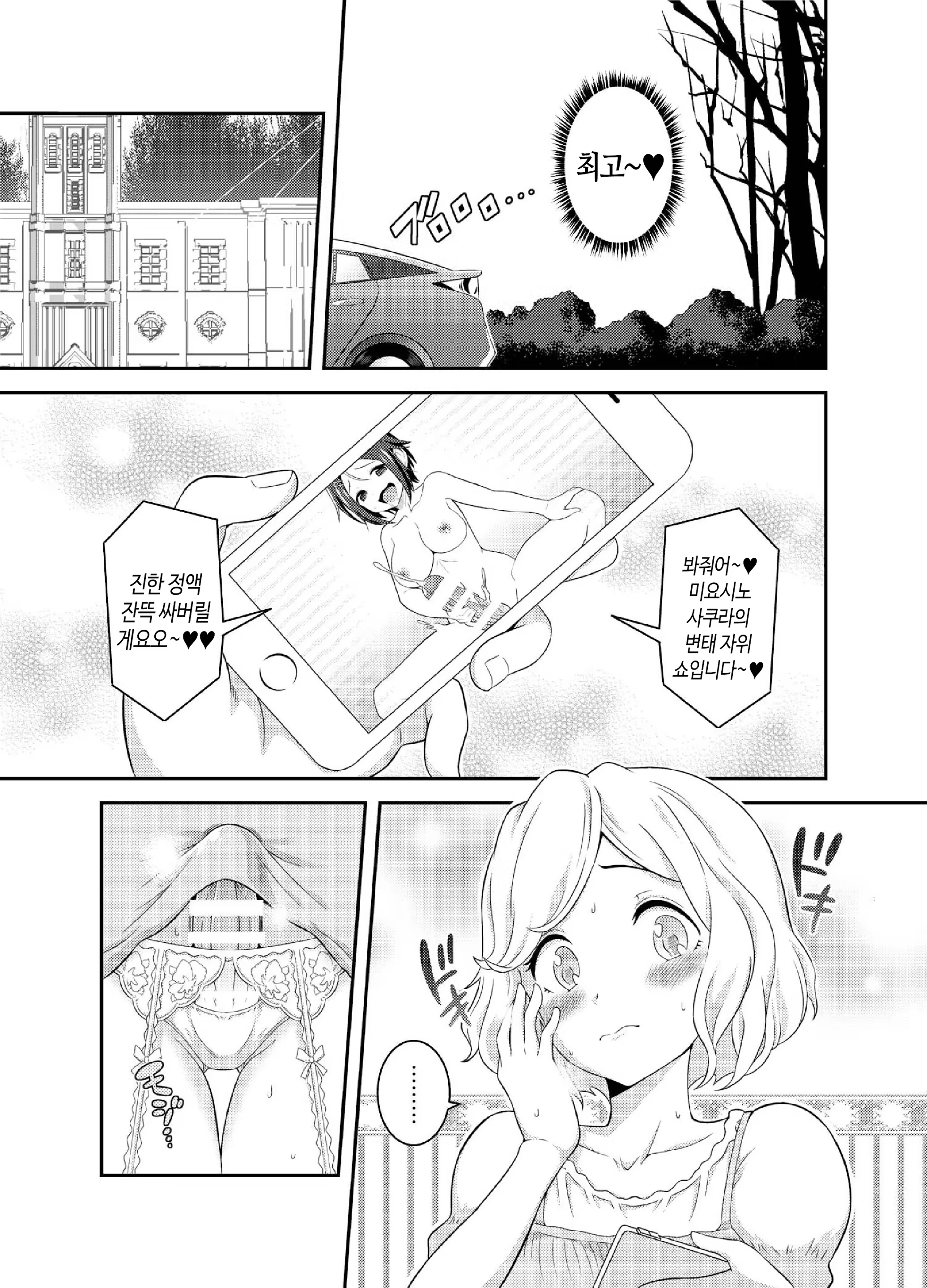 Content 1463577 - 17 페이지