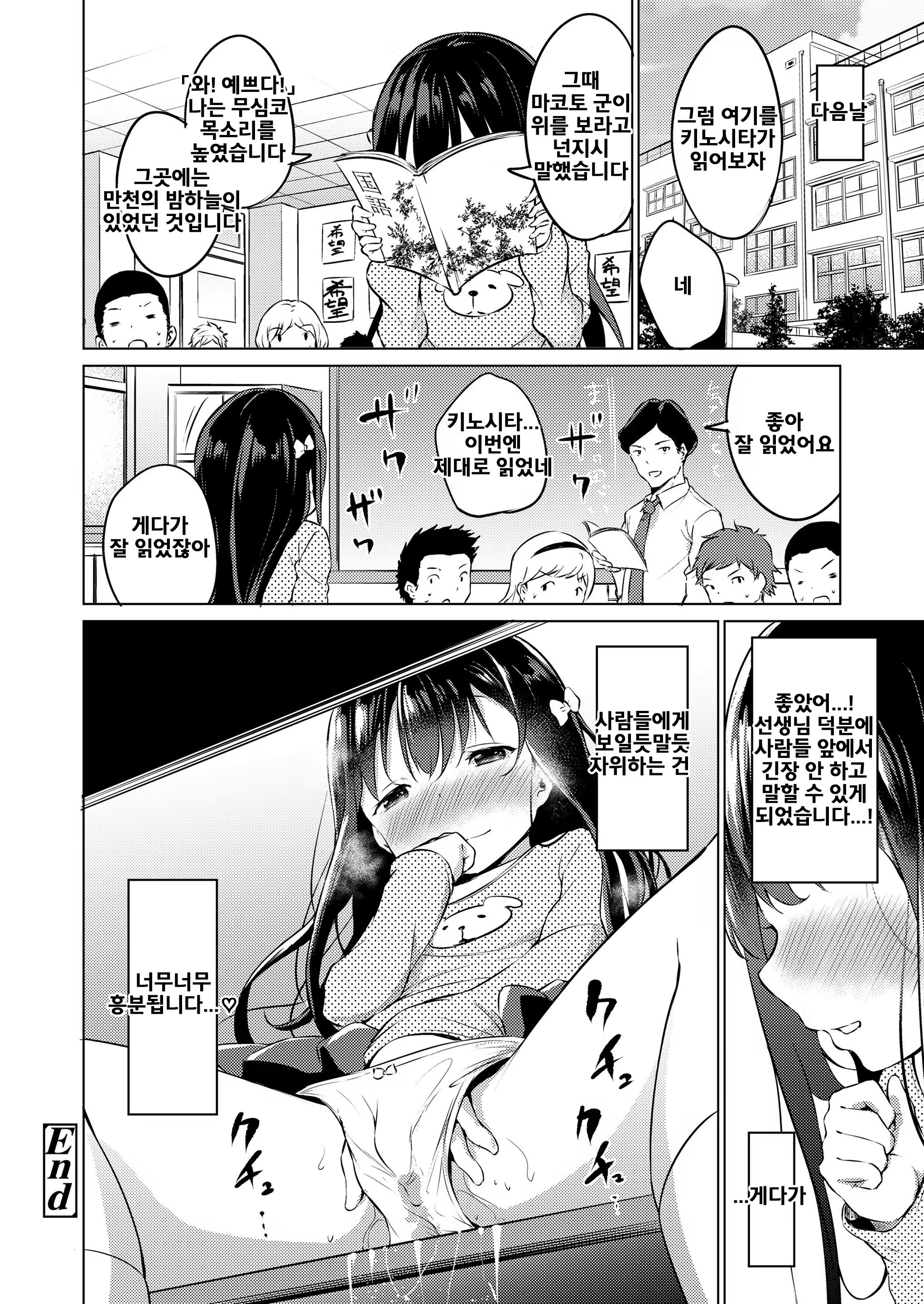 Content 1463594 - 26 페이지
