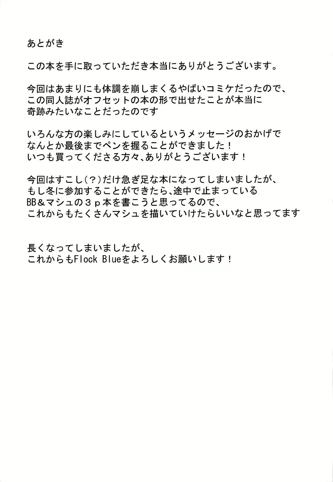 Content 1463645 - 19 페이지
