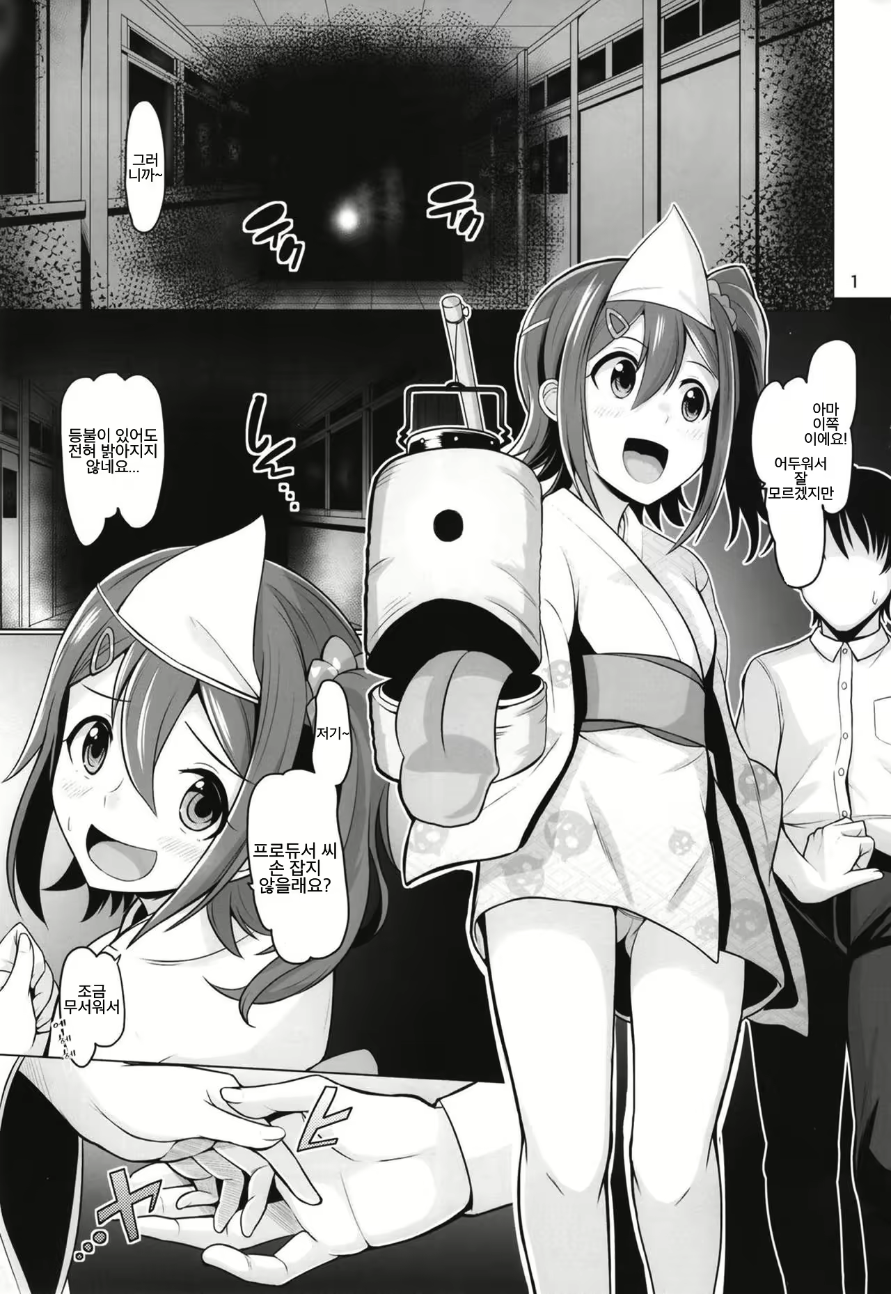 Content 1463683 - 2 페이지