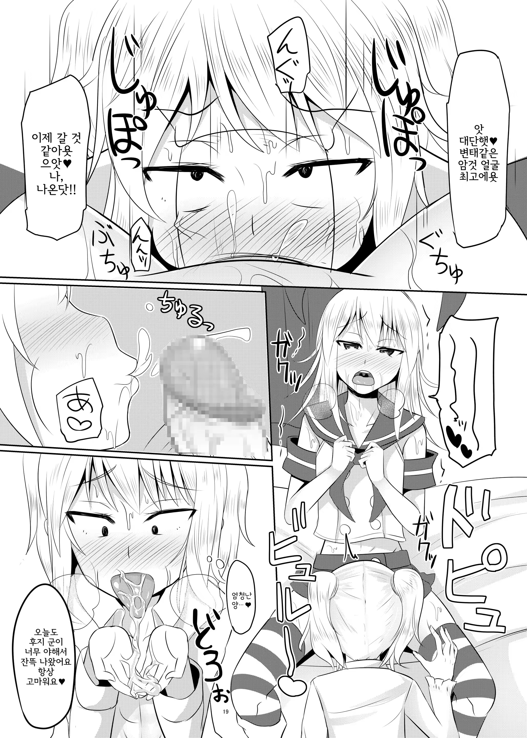Content 1463709 - 18 페이지