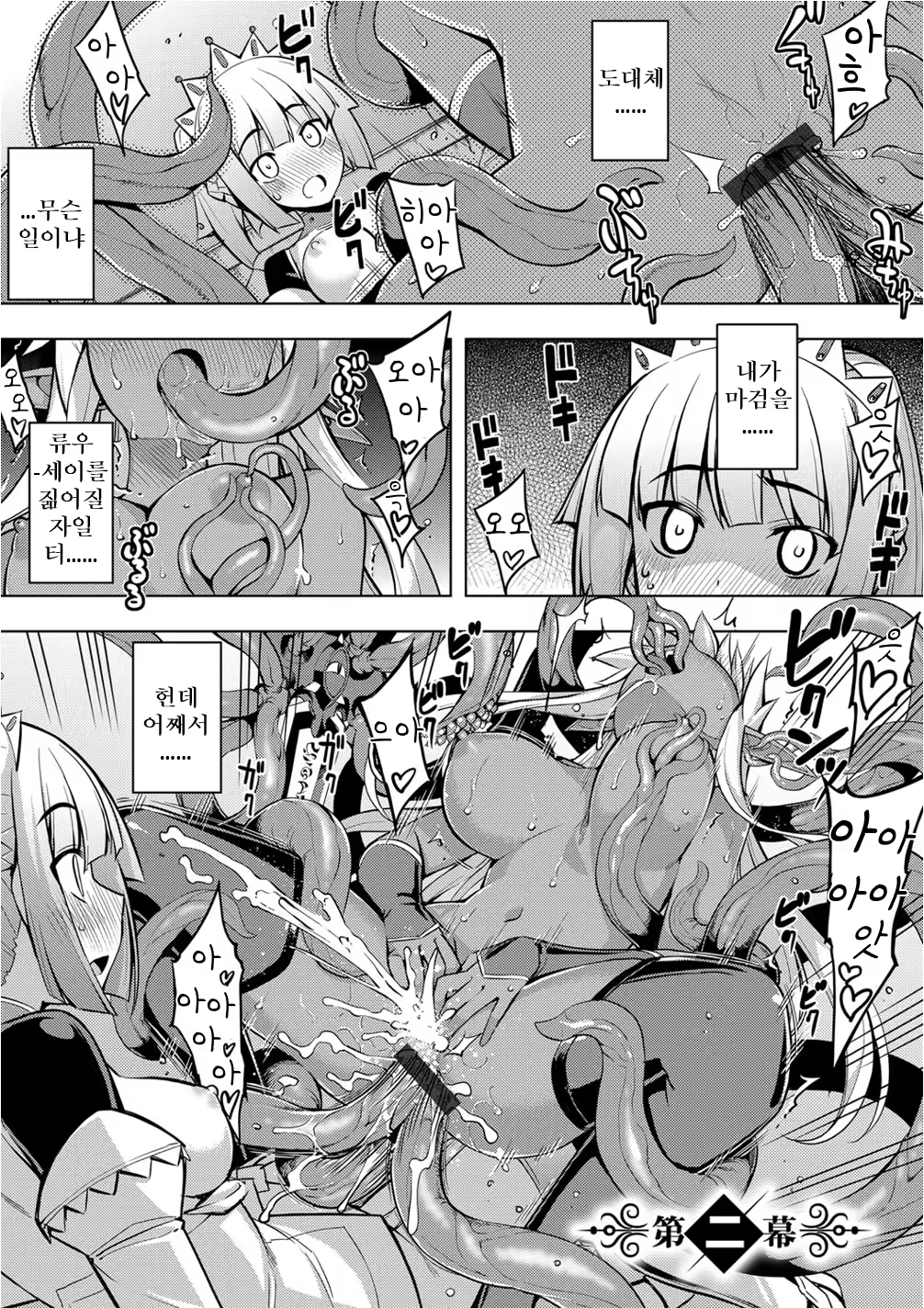 Content 1463717 - 1 페이지
