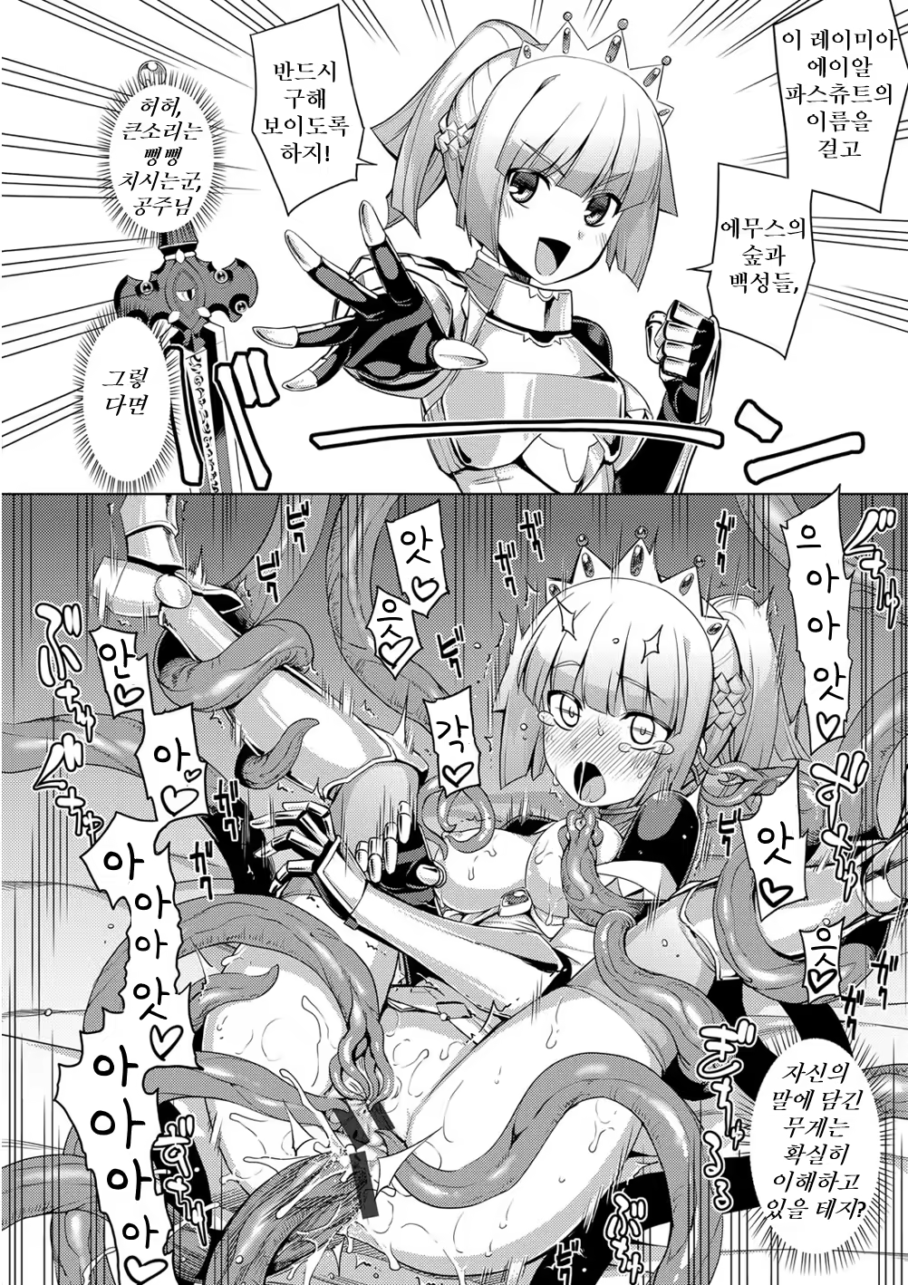 Content 1463717 - 10 페이지