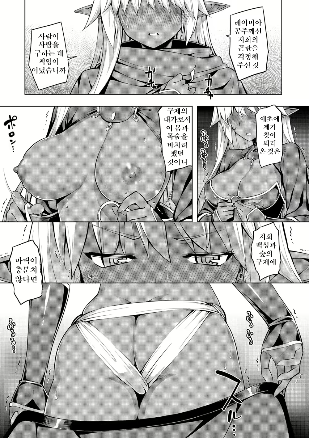 Content 1463717 - 13 페이지