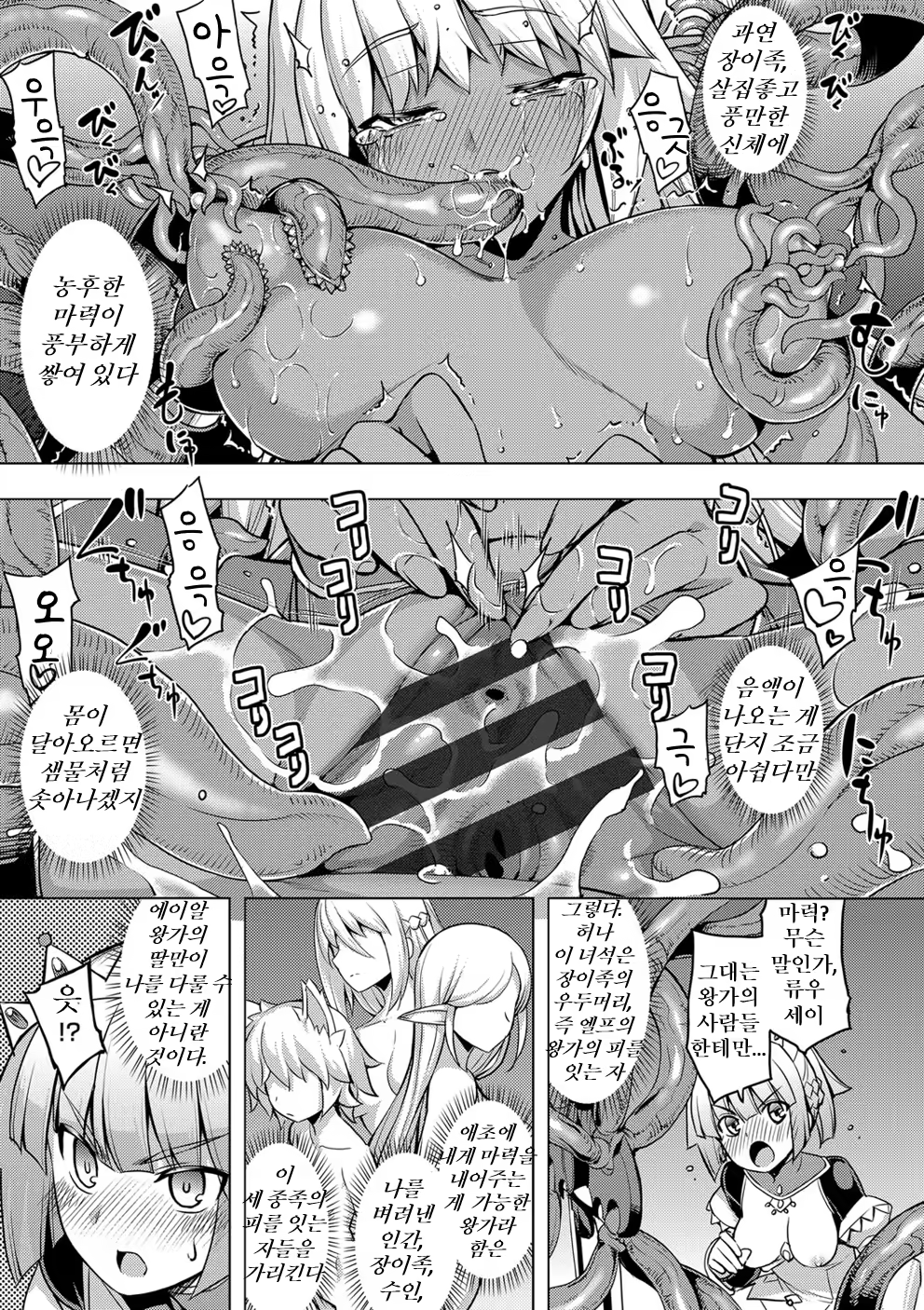 Content 1463717 - 17 페이지