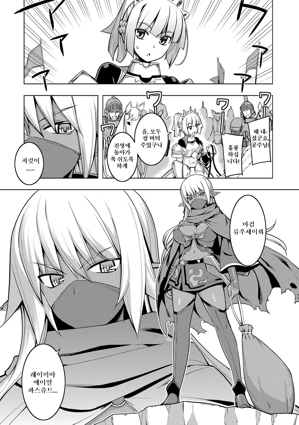 Content 1463717 - 3 페이지