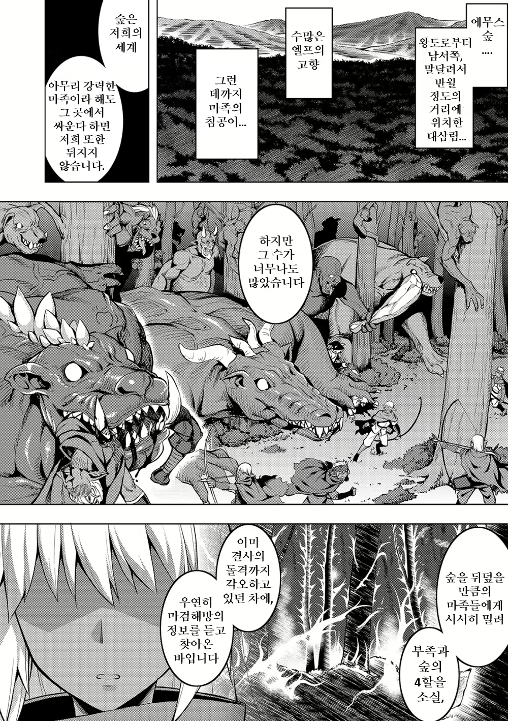 Content 1463717 - 8 페이지