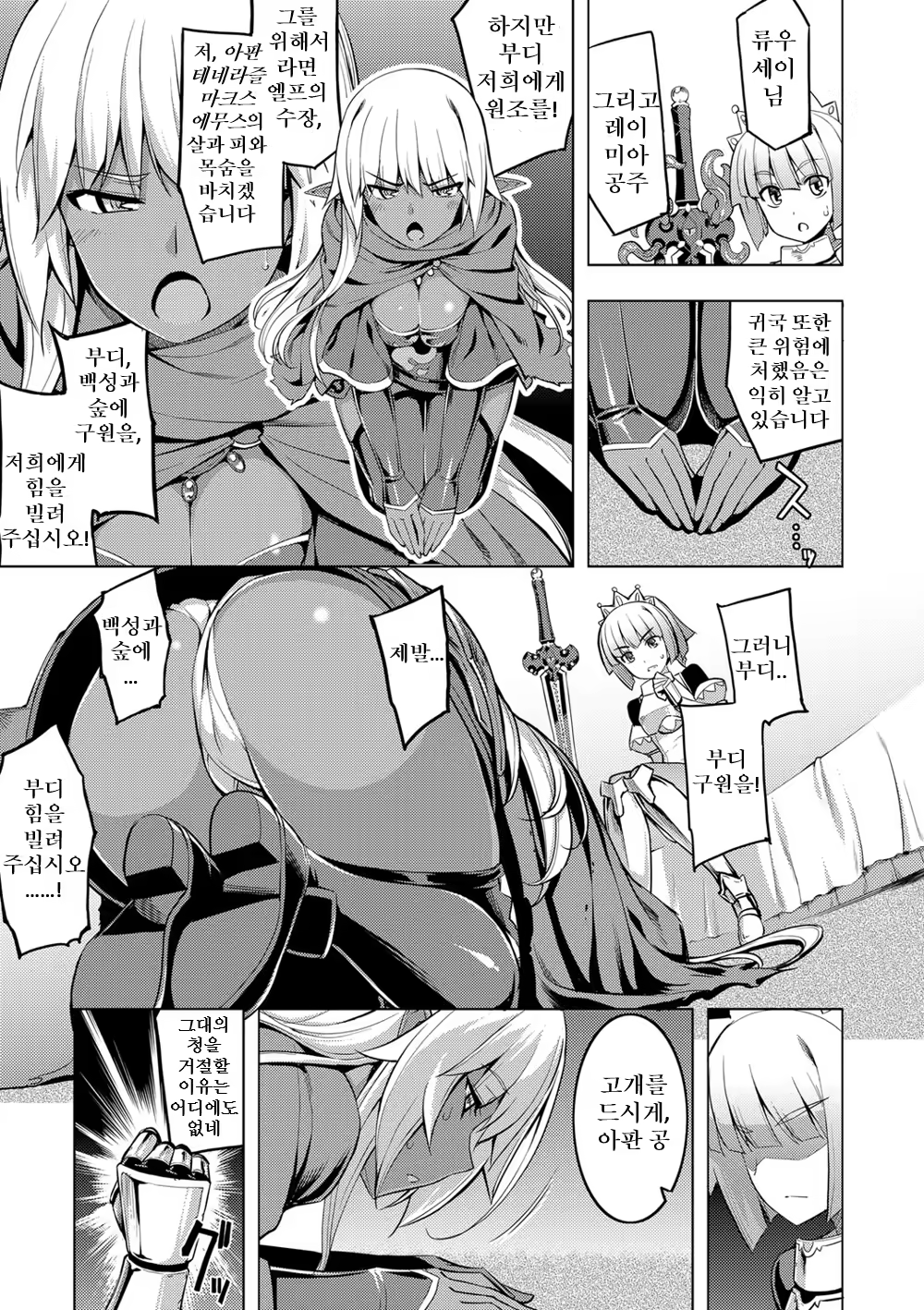Content 1463717 - 9 페이지