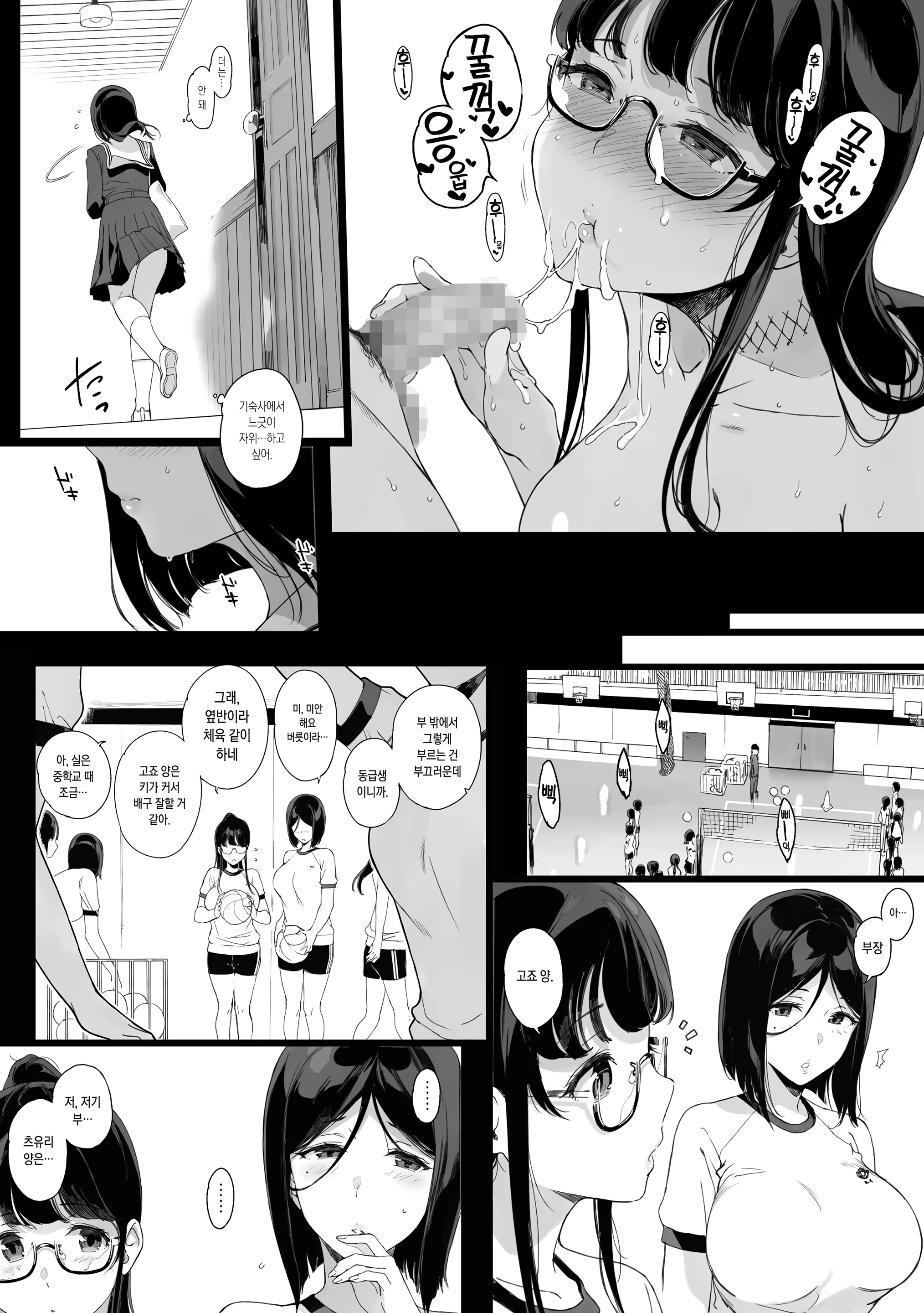 Content 1463725 - 11 페이지