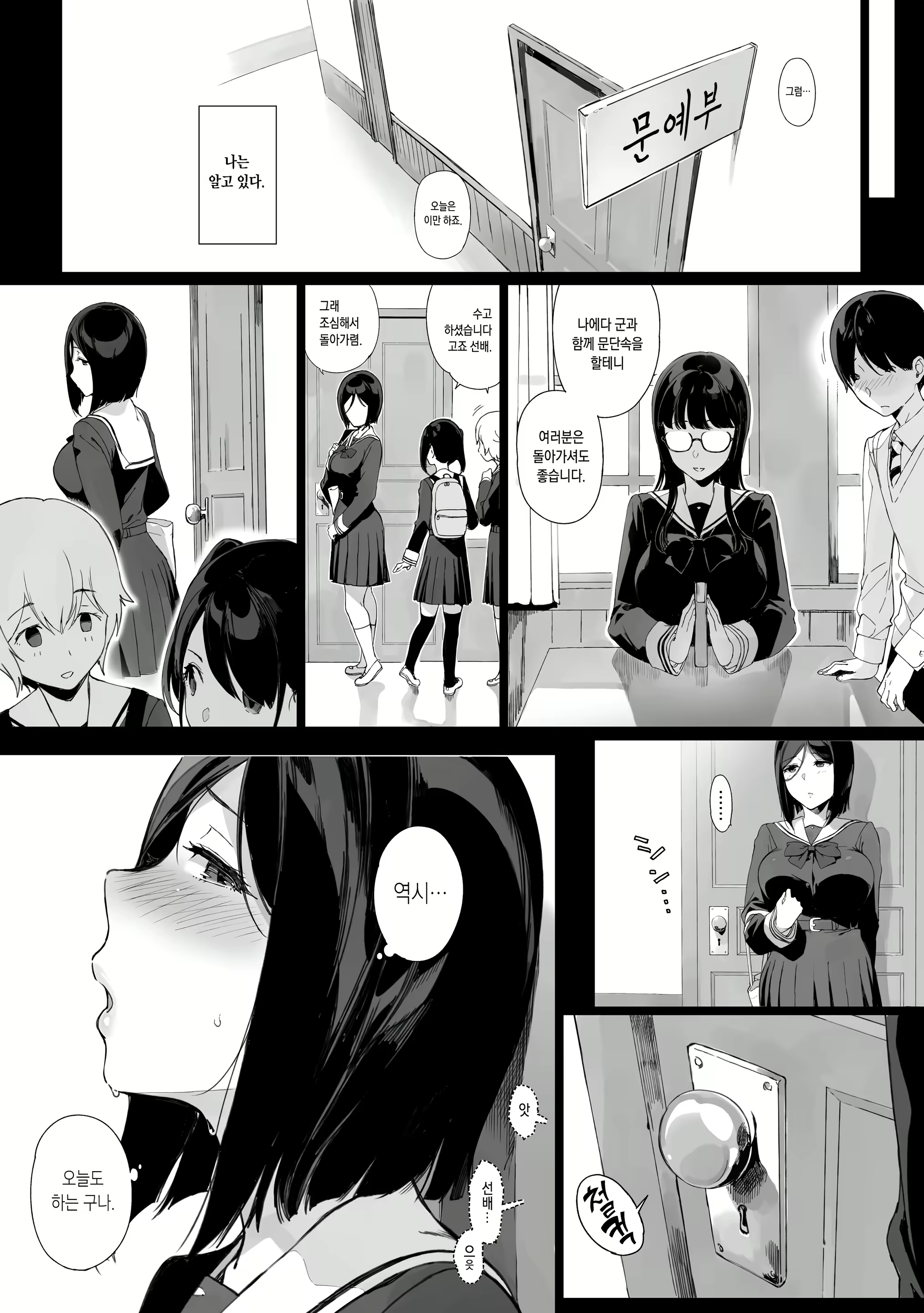 Content 1463725 - 3 페이지