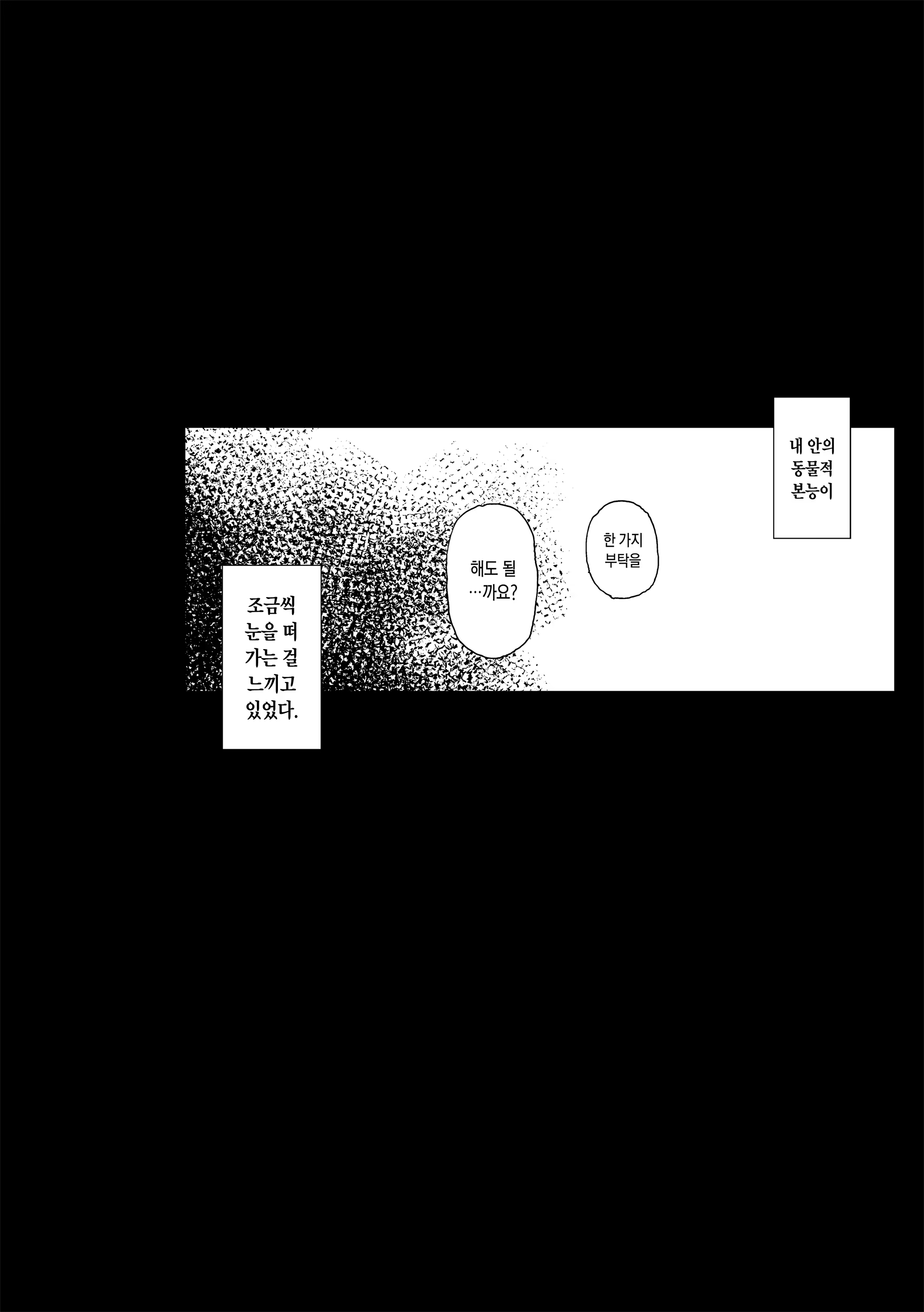 Content 1463725 - 31 페이지