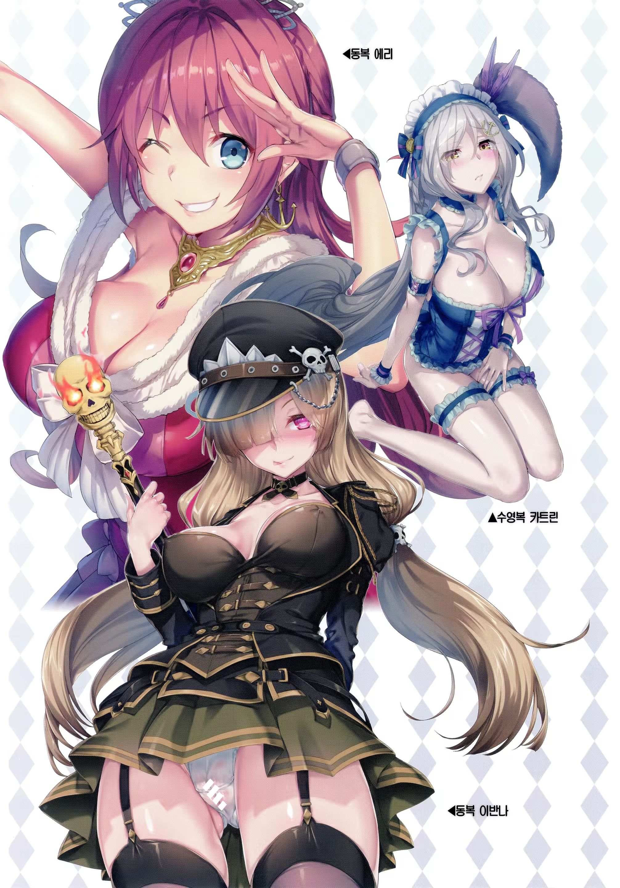 Content 1463744 - 13 페이지