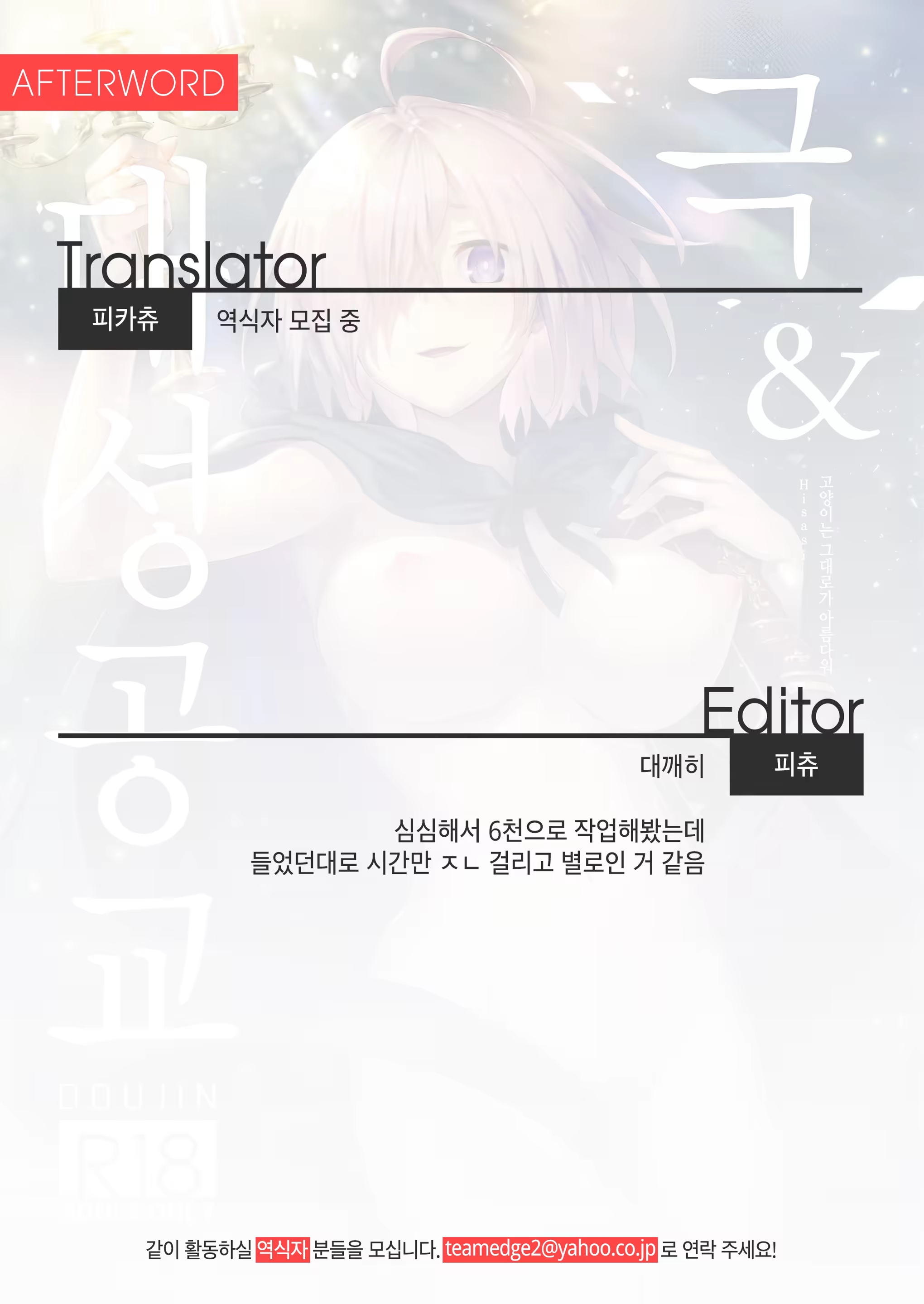 Content 1463744 - 28 페이지