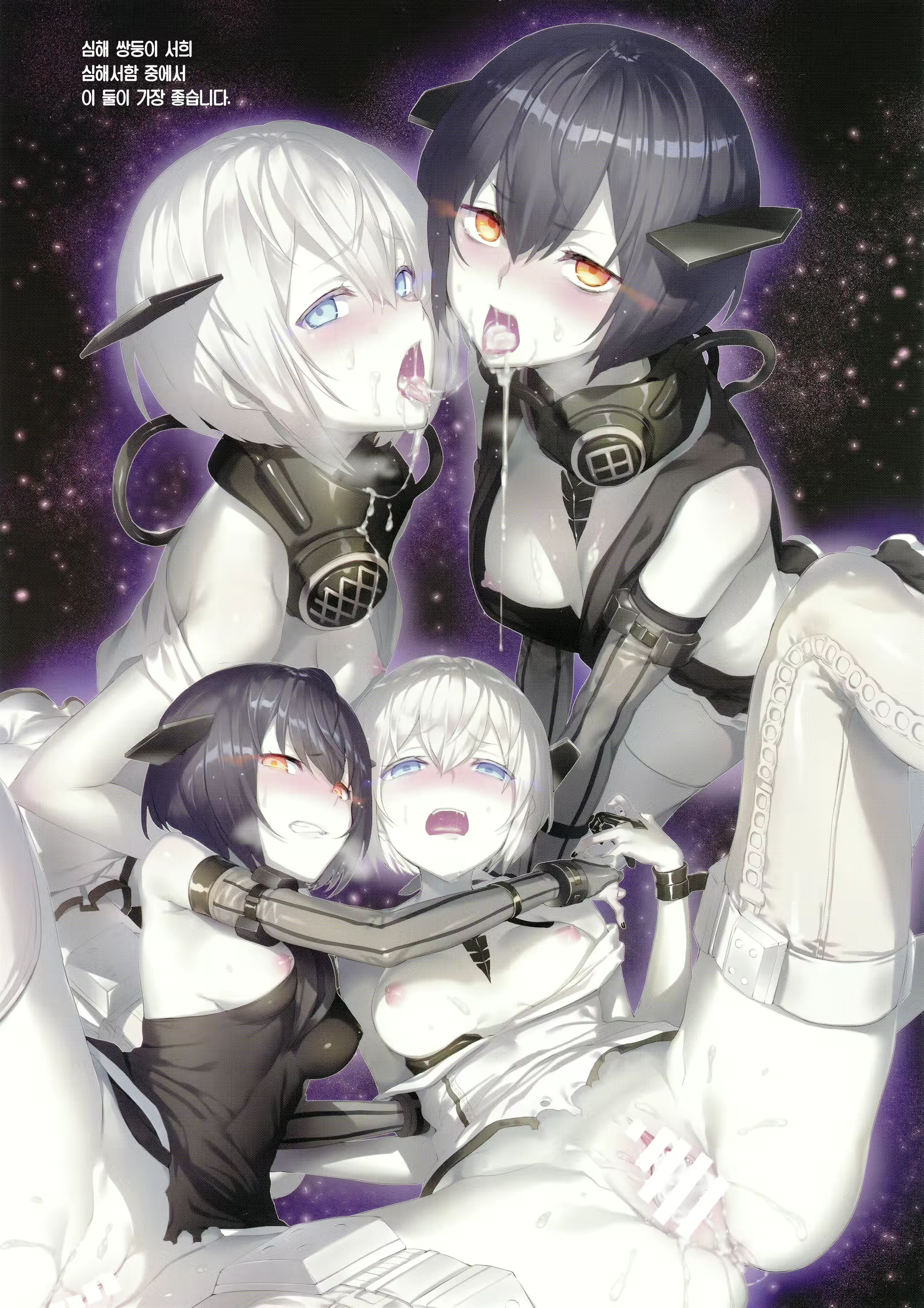 Content 1463744 - 5 페이지