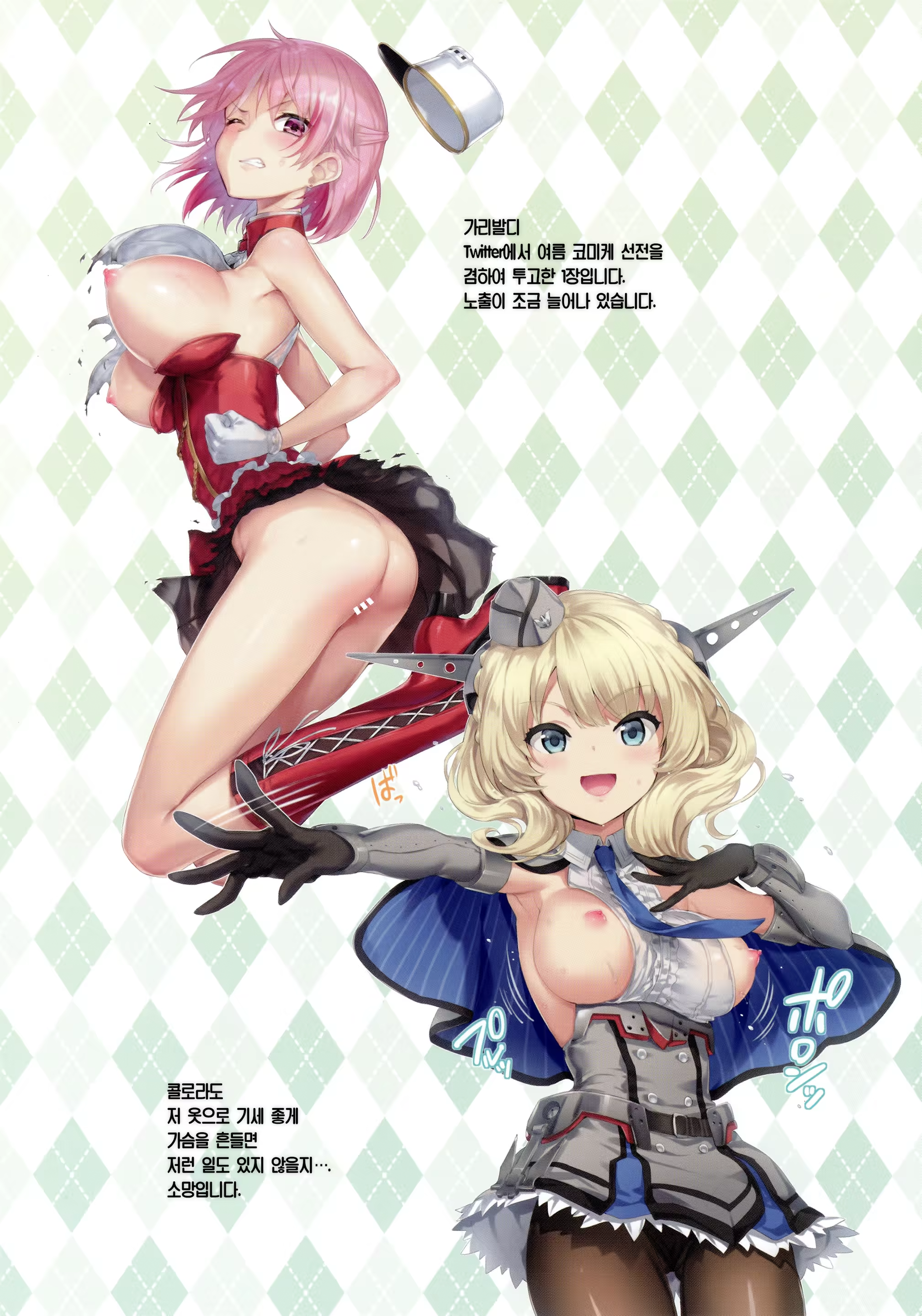 Content 1463744 - 7 페이지