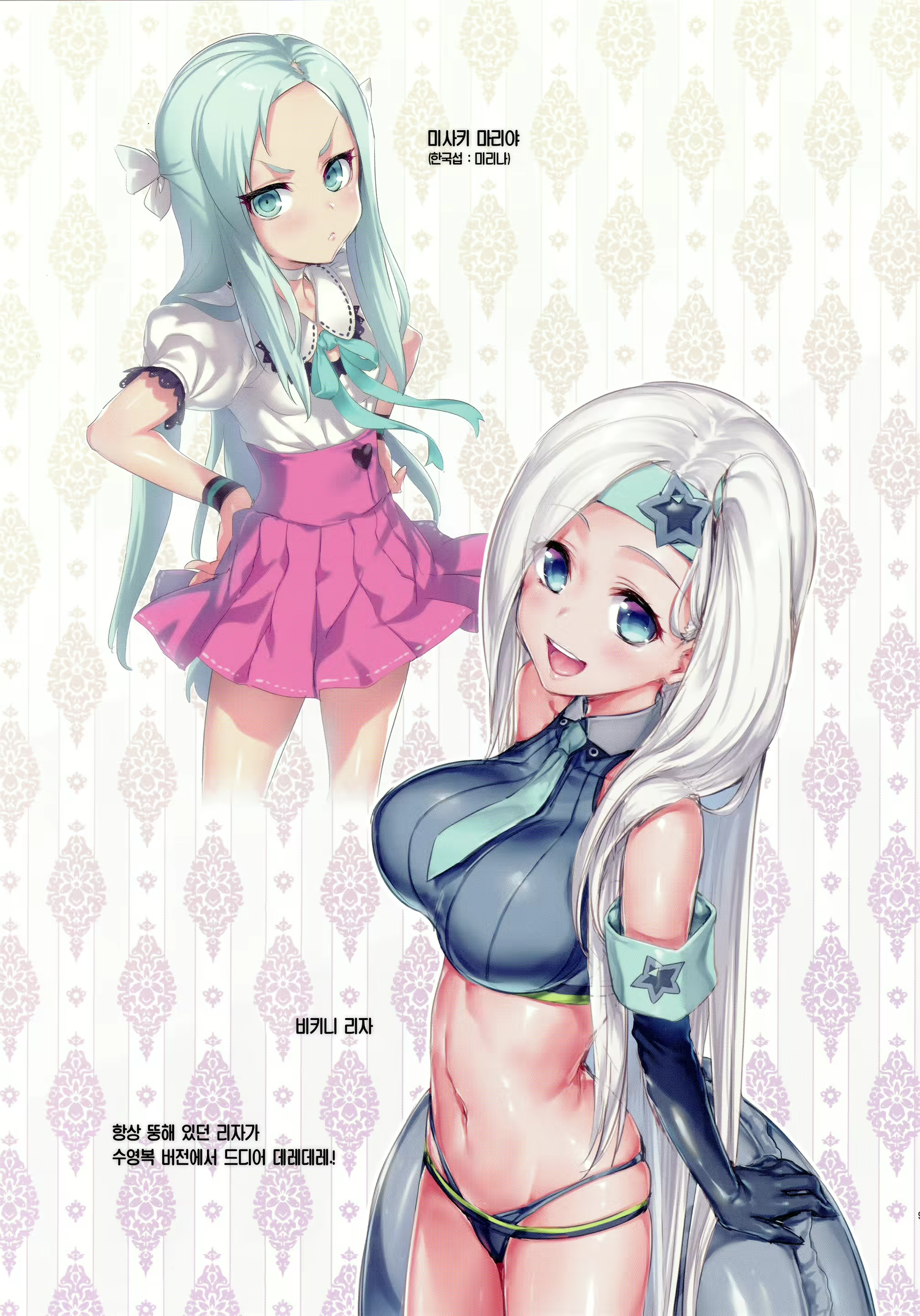 Content 1463744 - 9 페이지