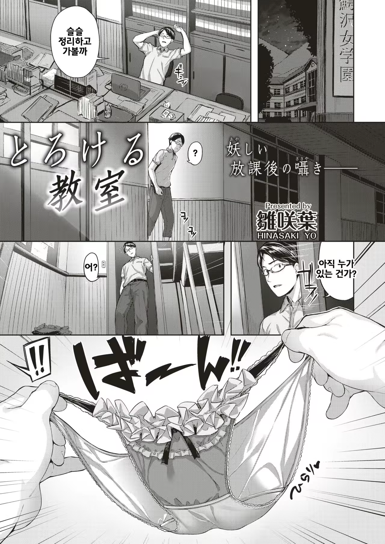 Content 1463770 - 1 페이지