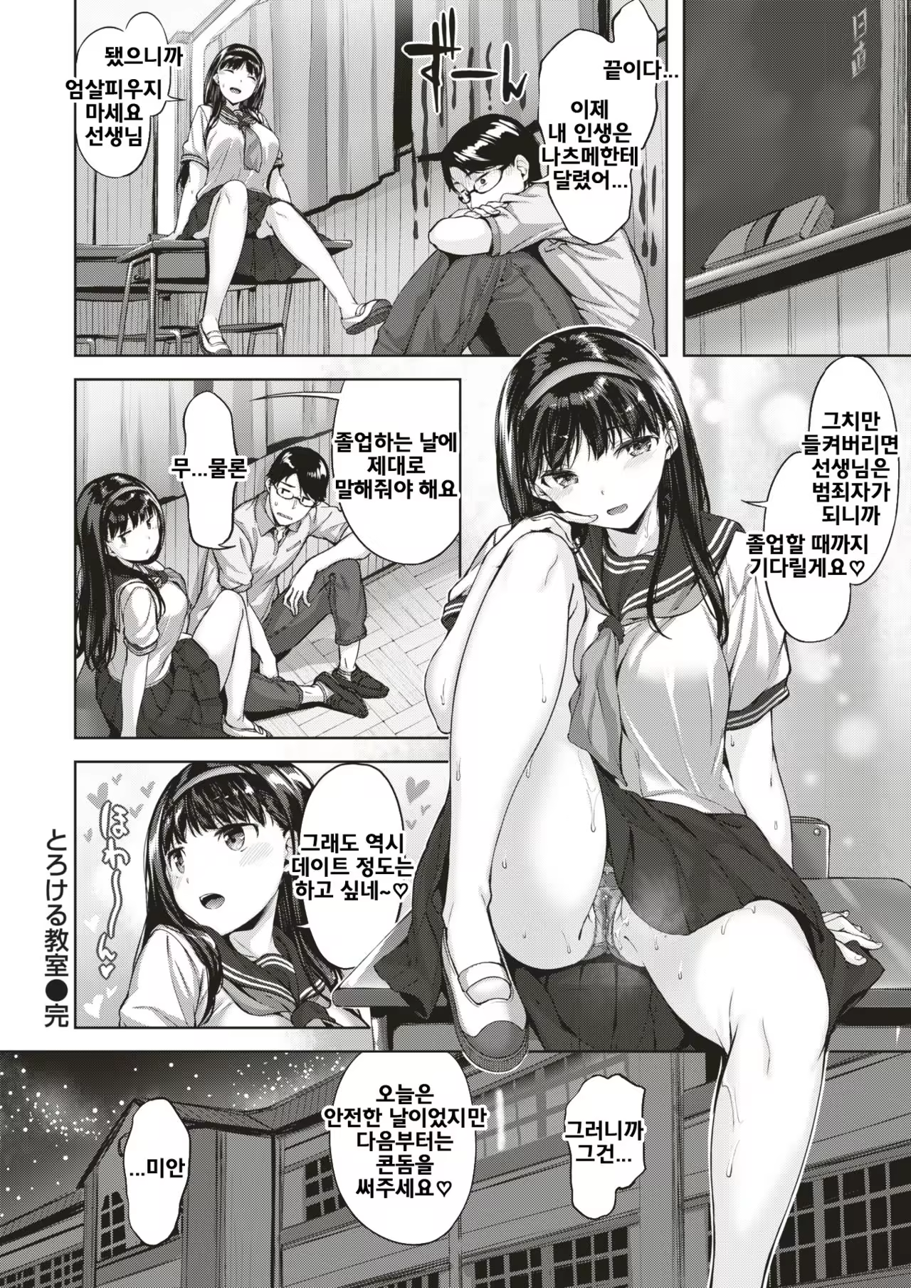 Content 1463770 - 18 페이지