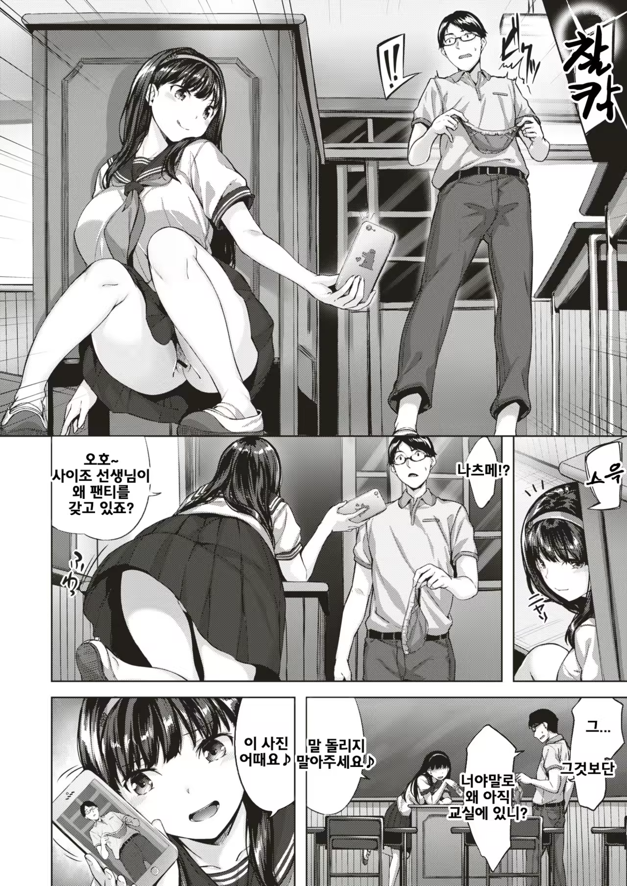 Content 1463770 - 2 페이지