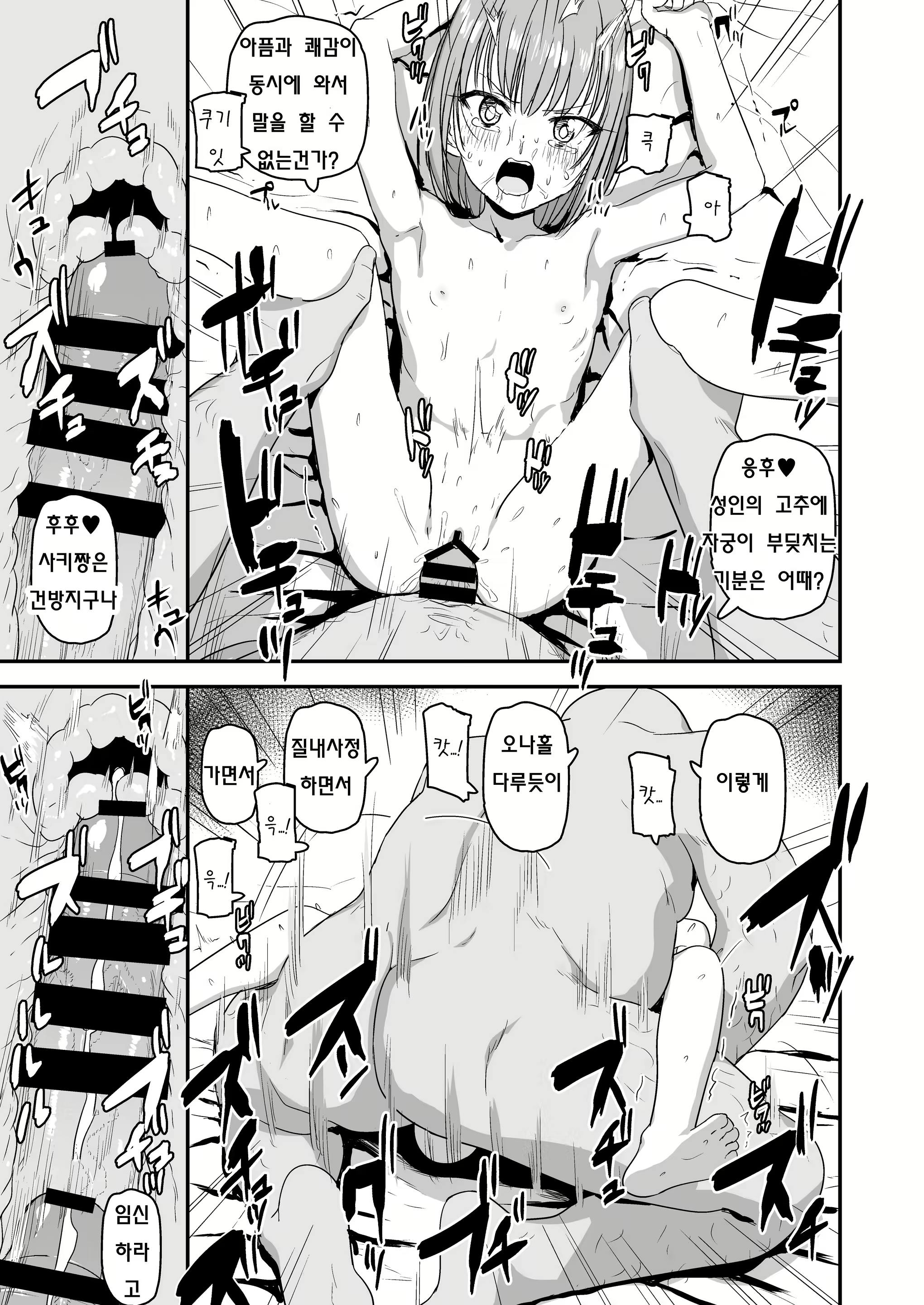 Content 1463795 - 15 페이지