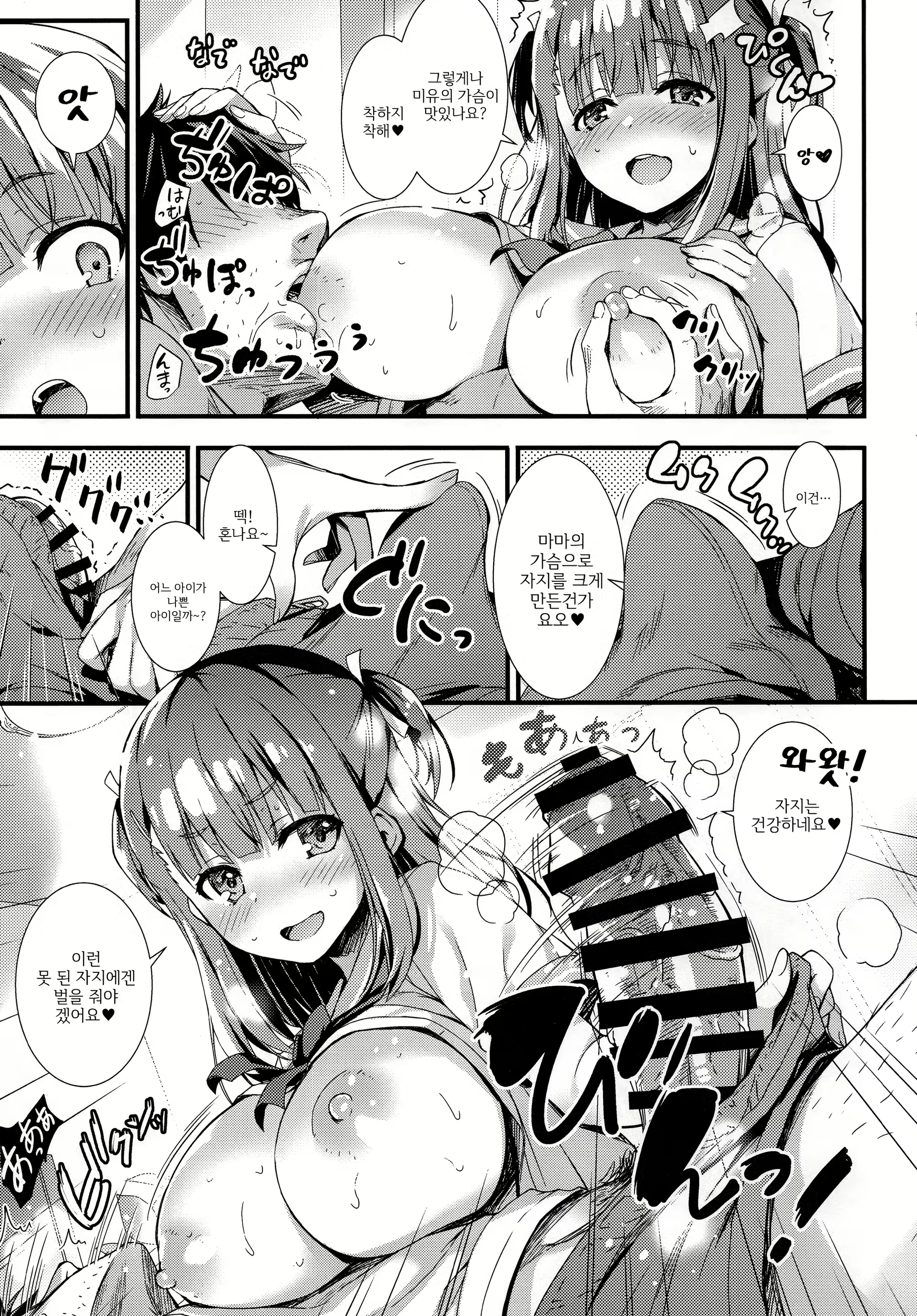 Content 1463834 - 10 페이지