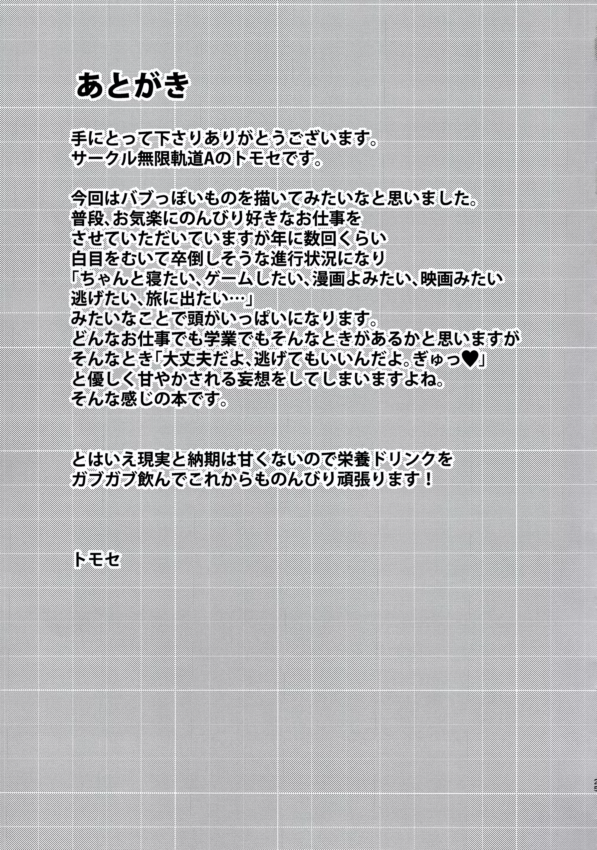 Content 1463834 - 24 페이지