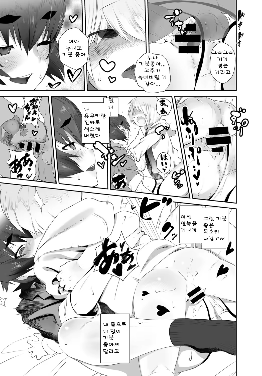Content 1463904 - 14 페이지