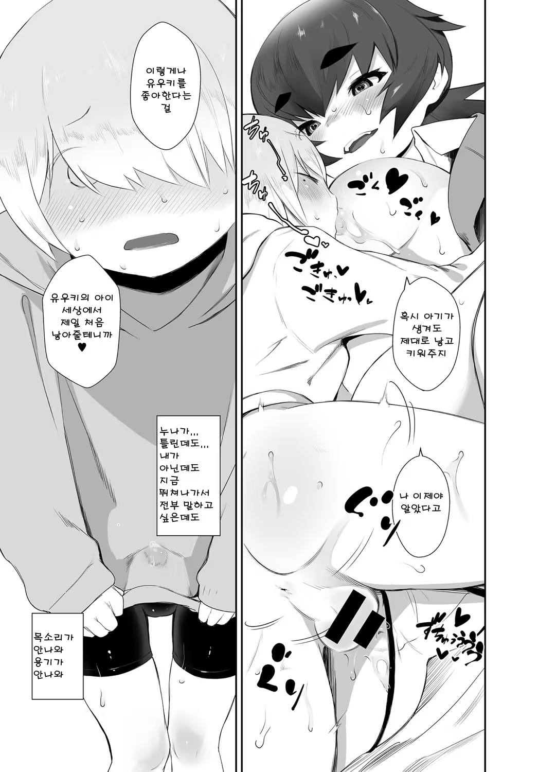 Content 1463904 - 18 페이지