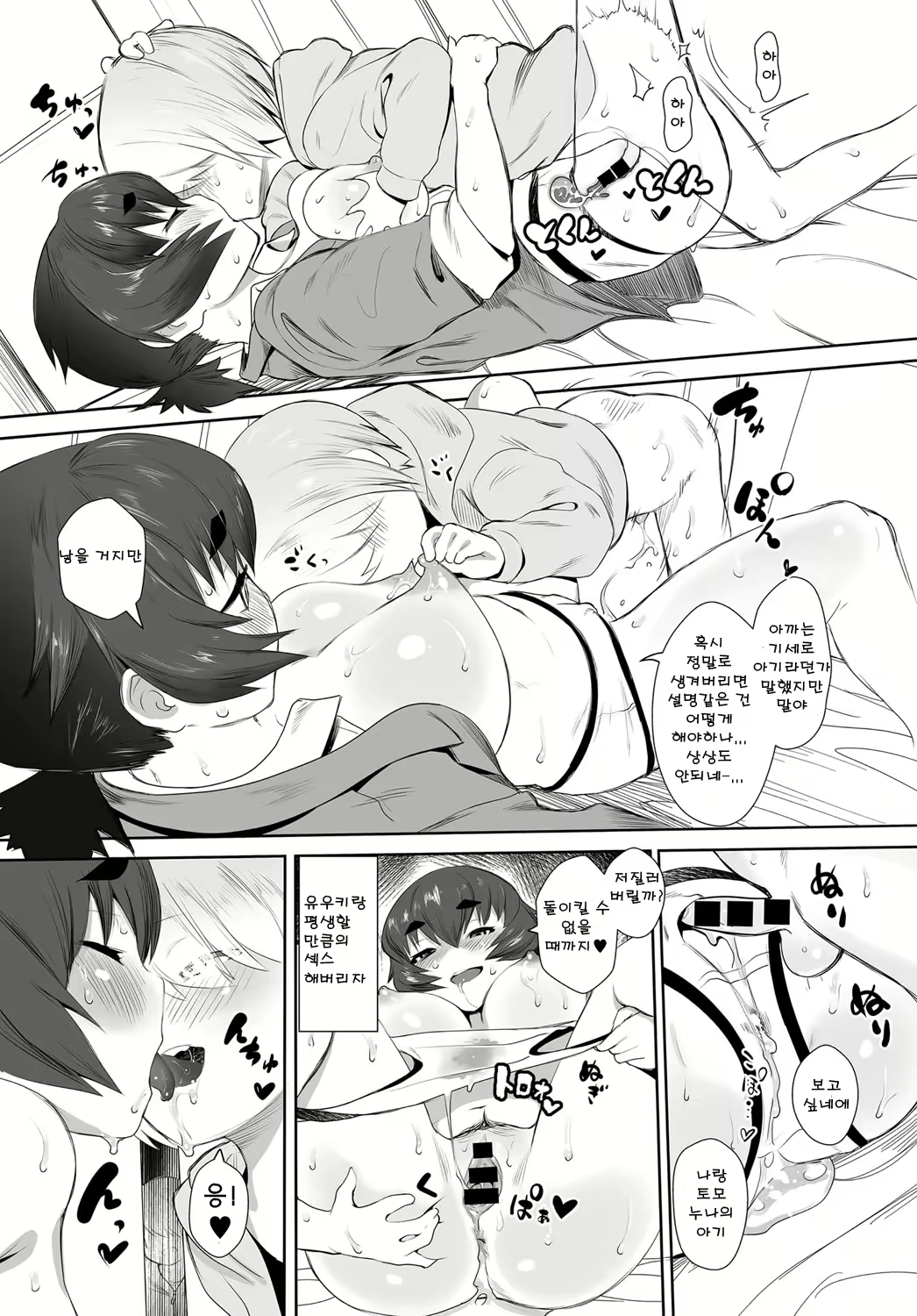 Content 1463904 - 23 페이지