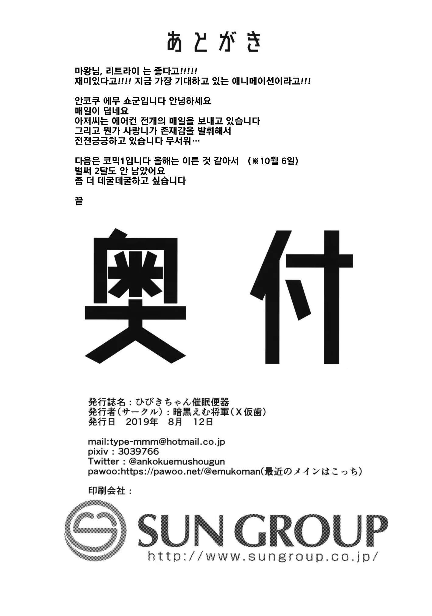 Content 1463982 - 17 페이지