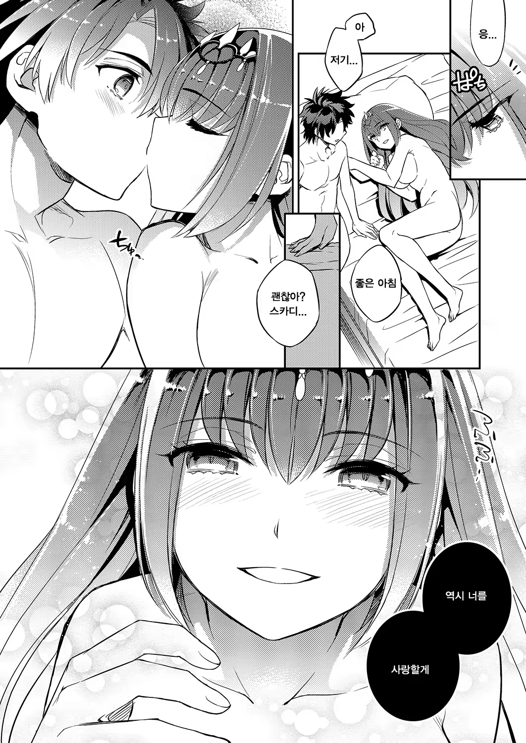 Content 1464064 - 27 페이지