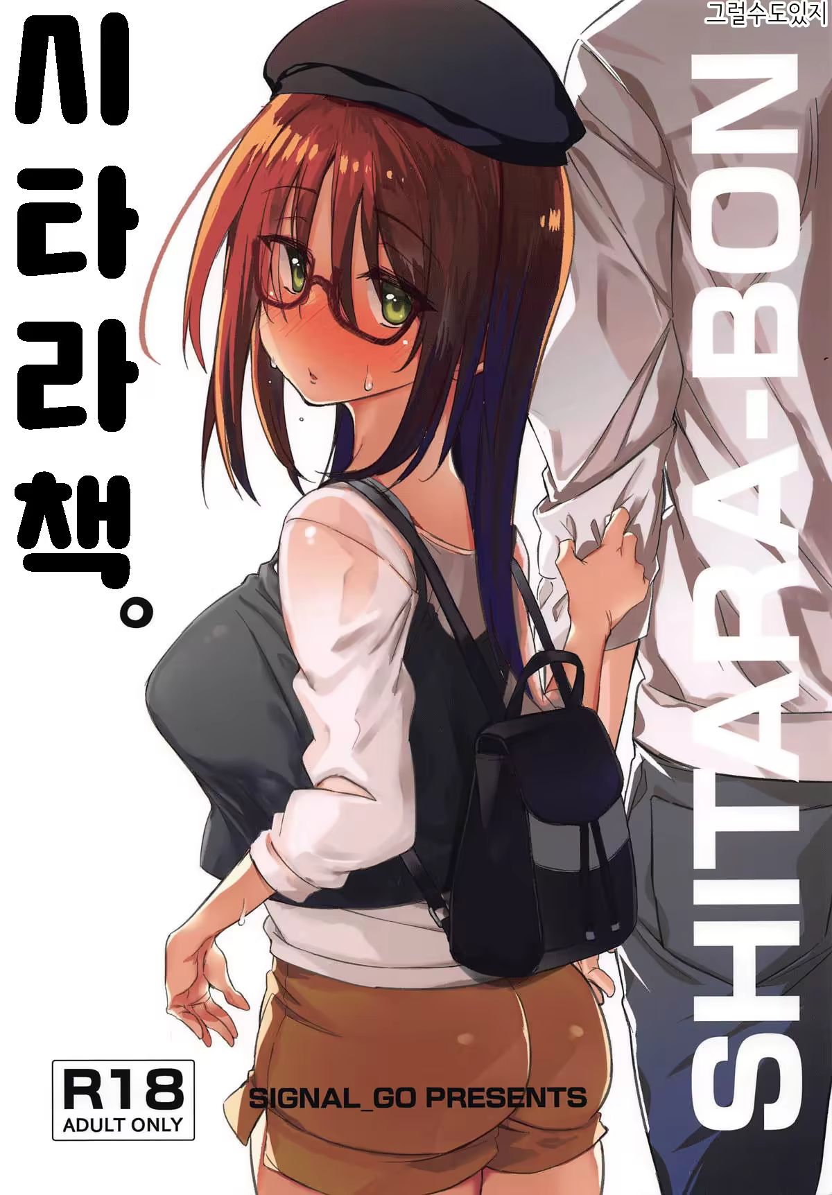 Content 1464103 - 1 페이지