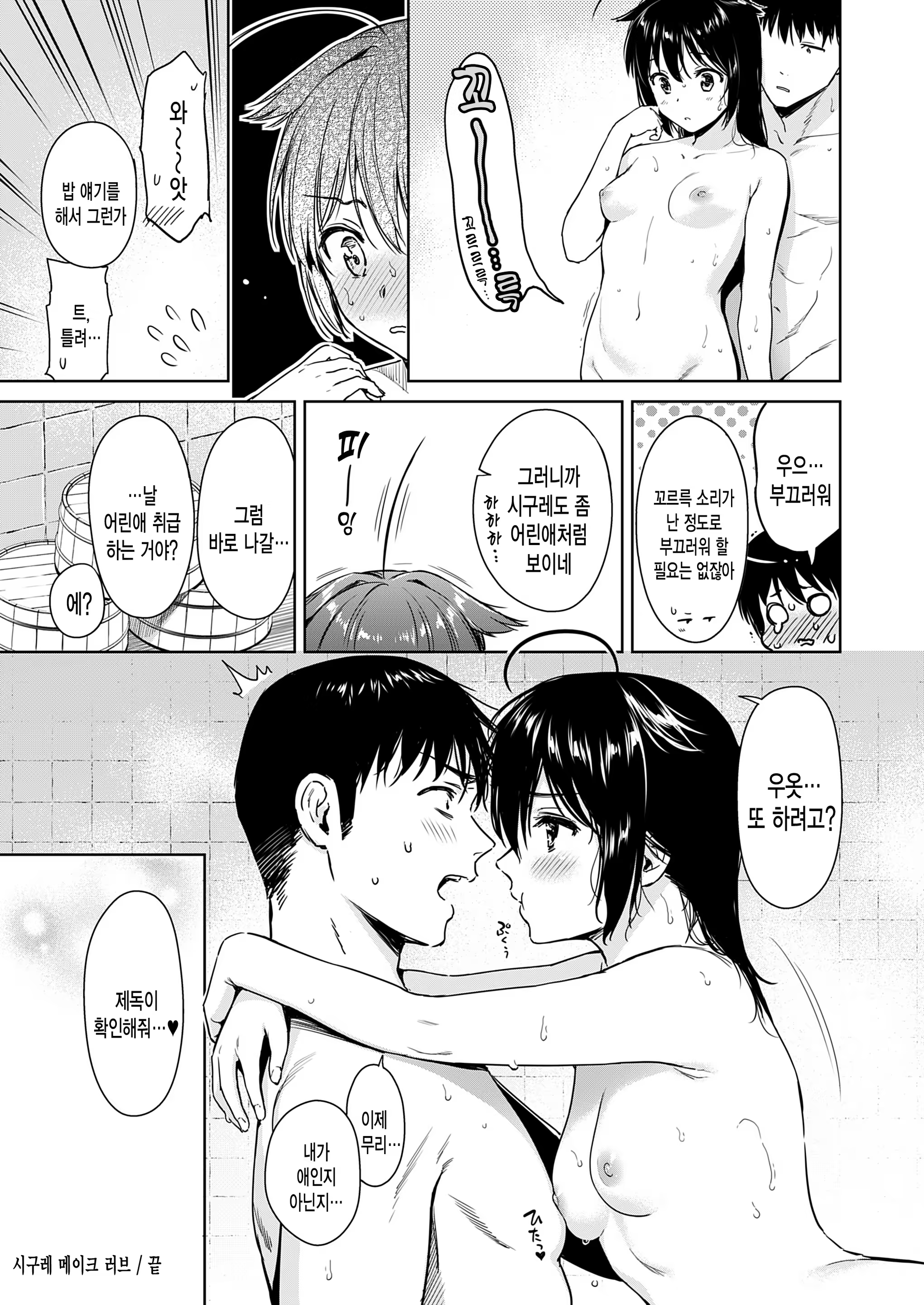Content 1464184 - 25 페이지