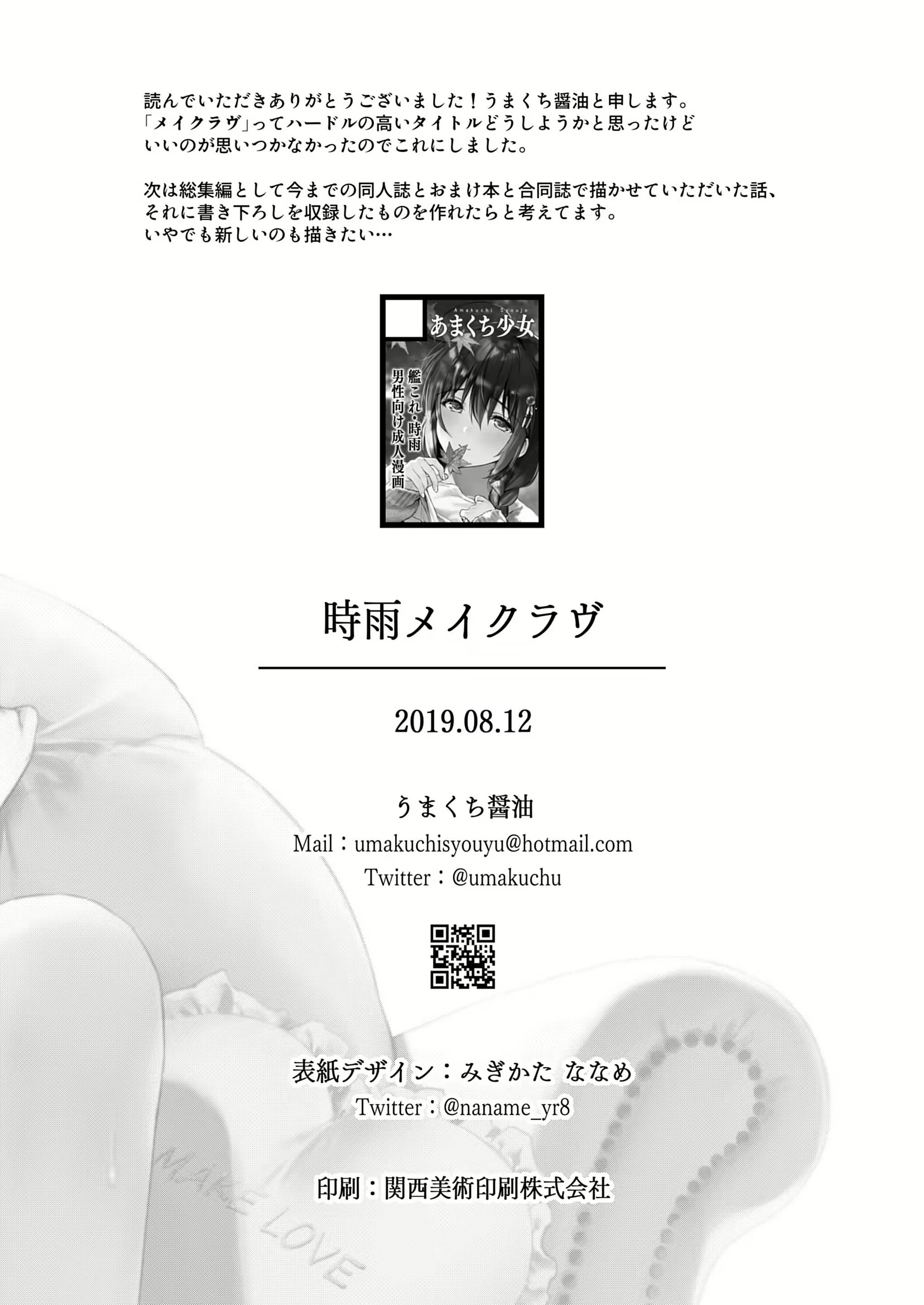 Content 1464184 - 26 페이지