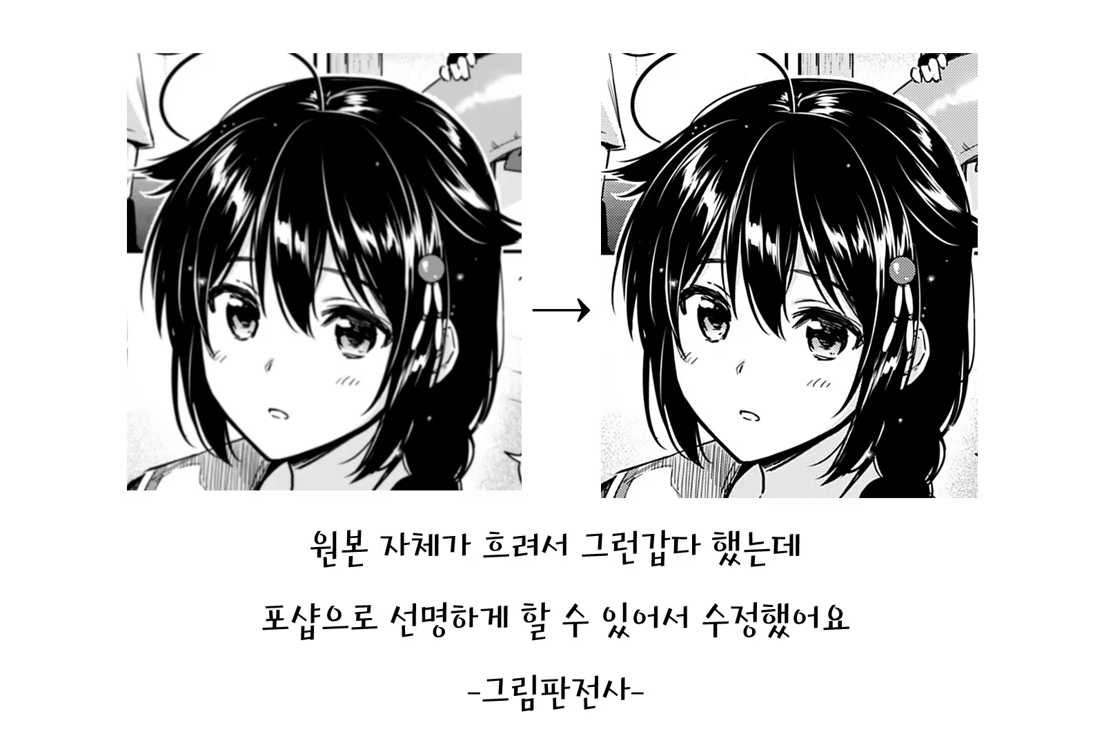 Content 1464184 - 29 페이지