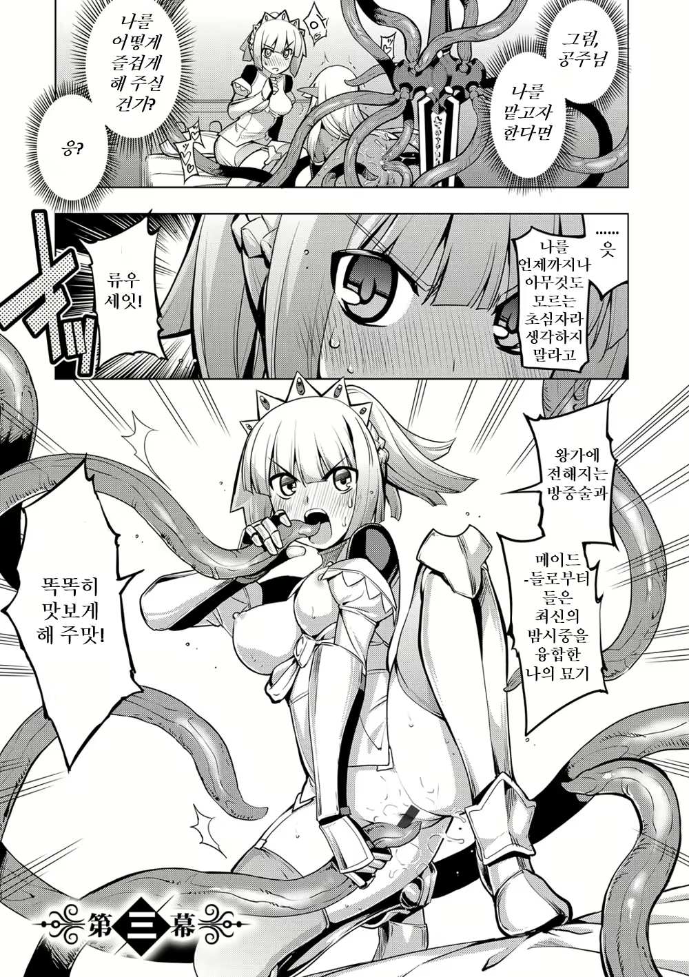 Content 1464346 - 1 페이지